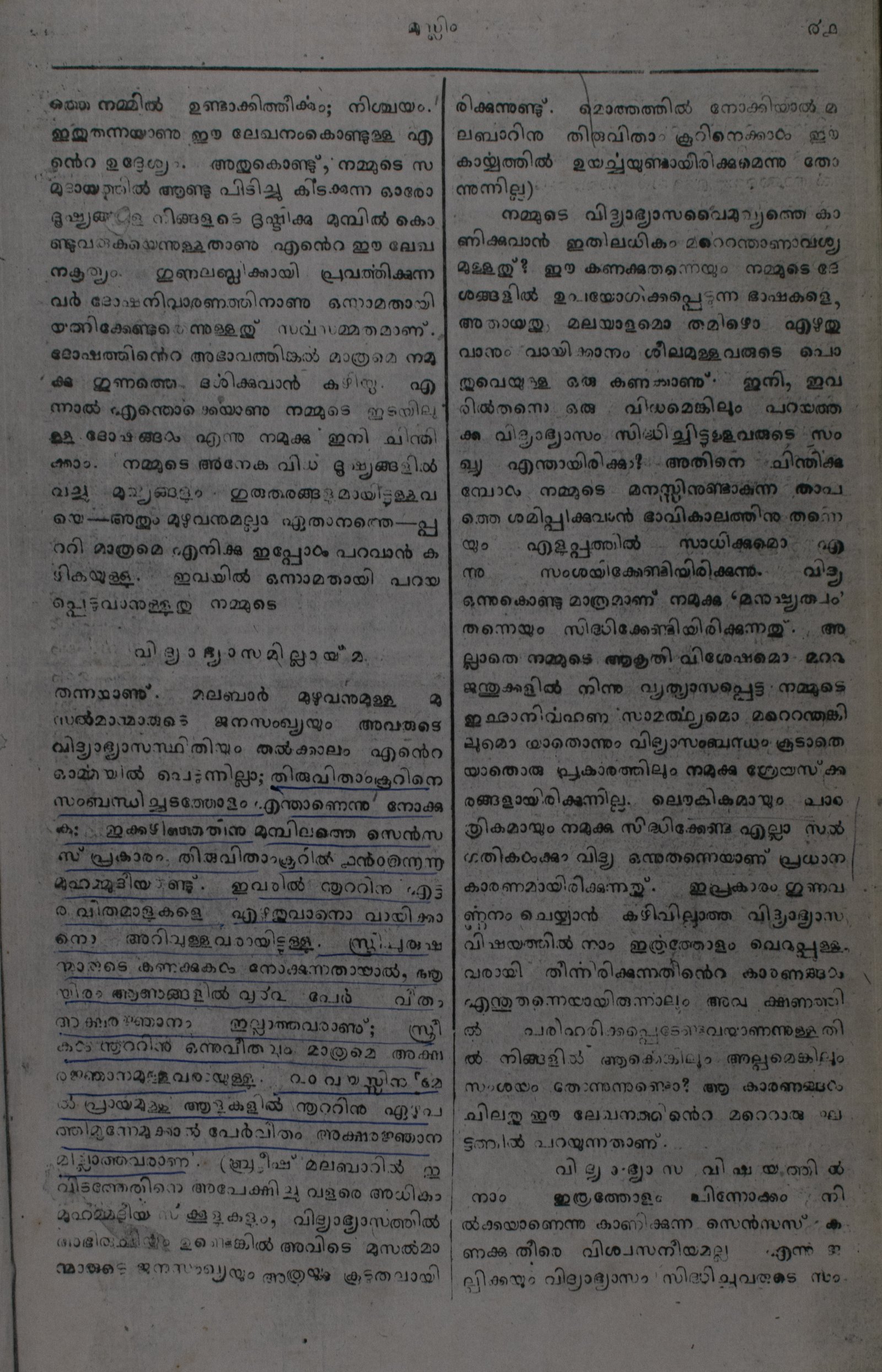Page 55