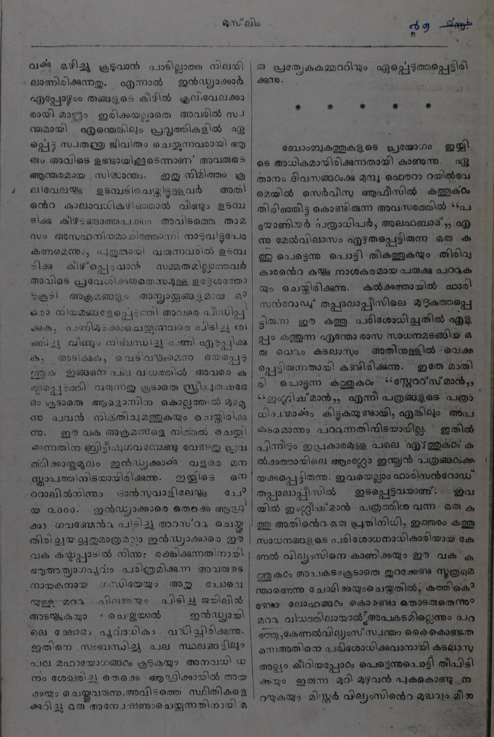 Page 61