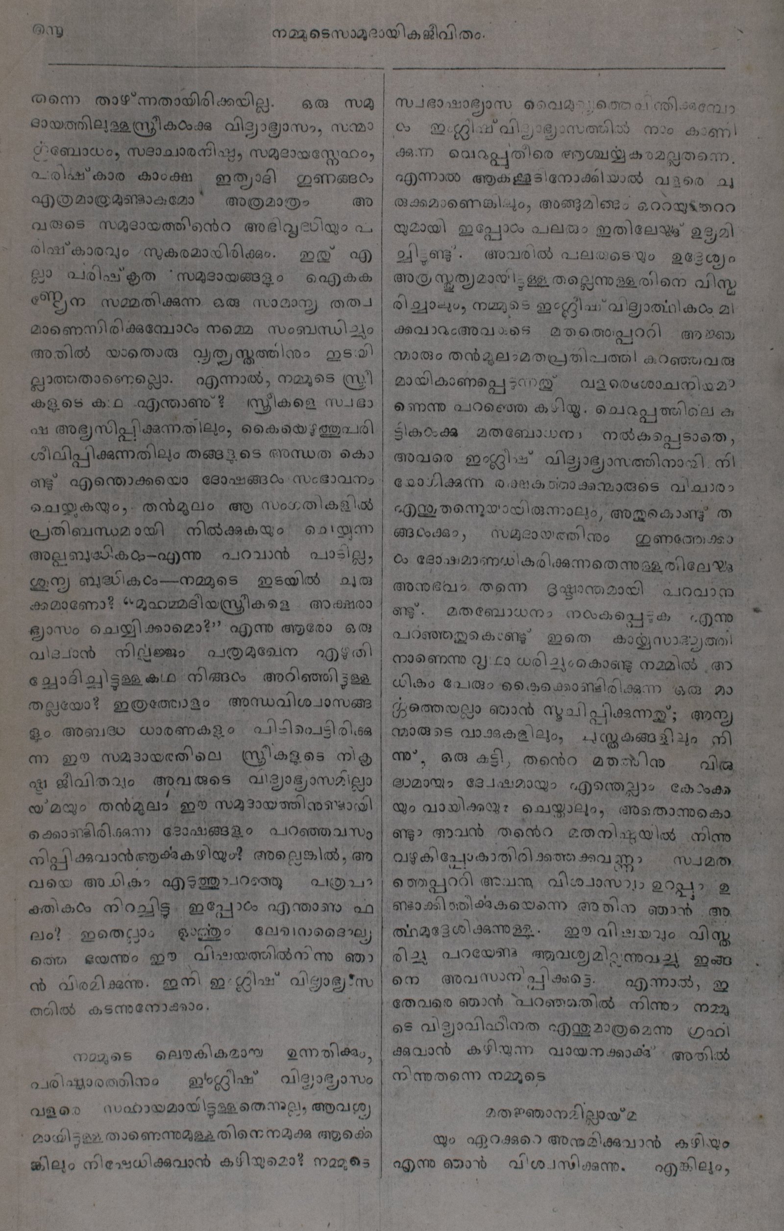 Page 70