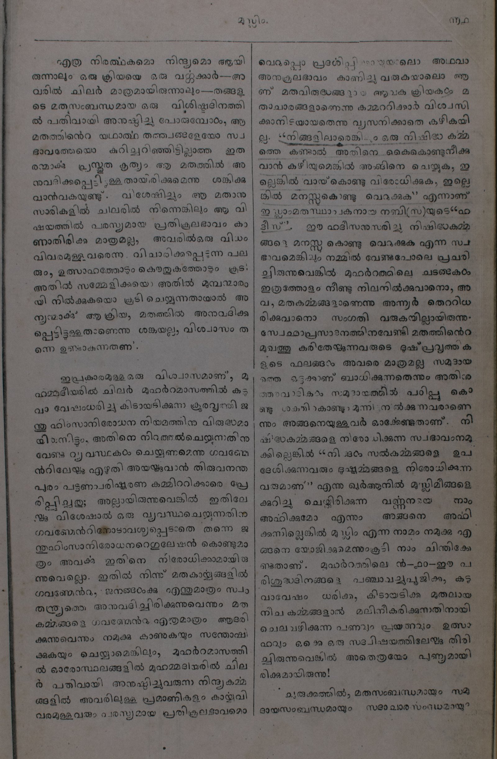 Page 75