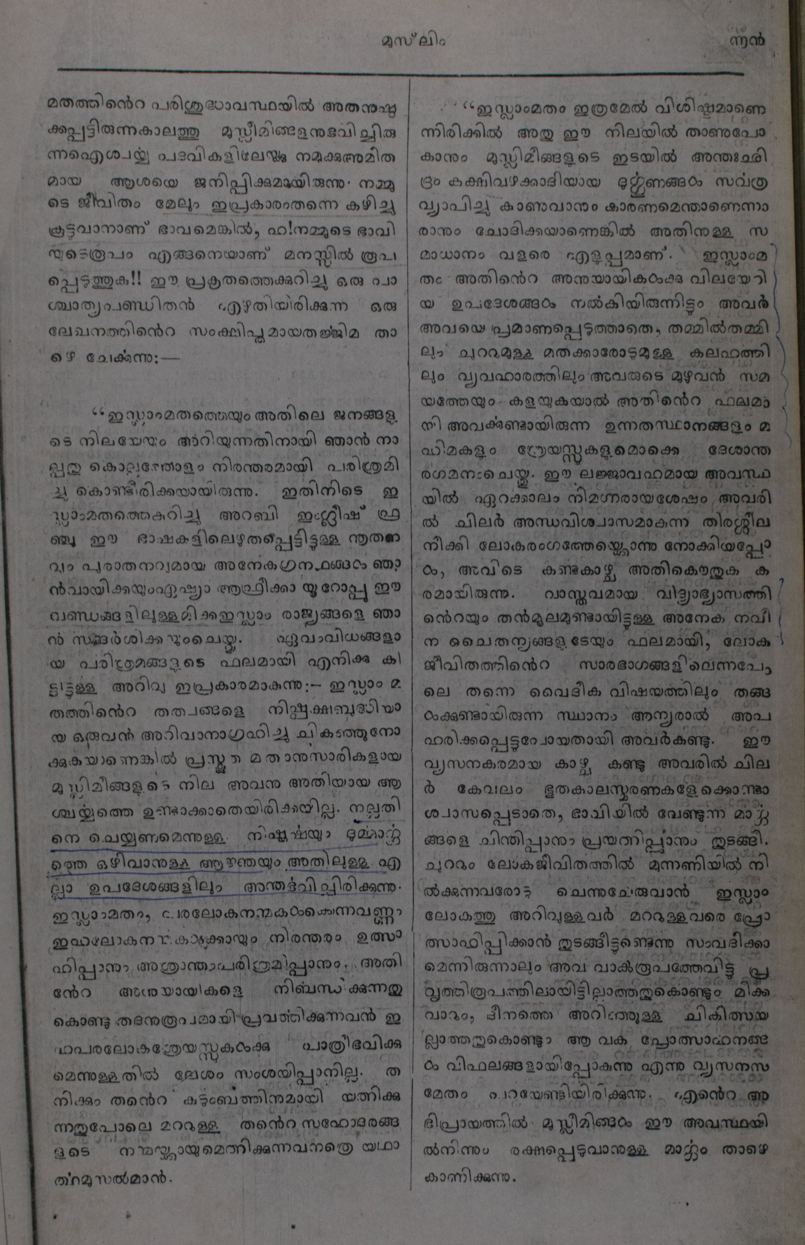 Page 85