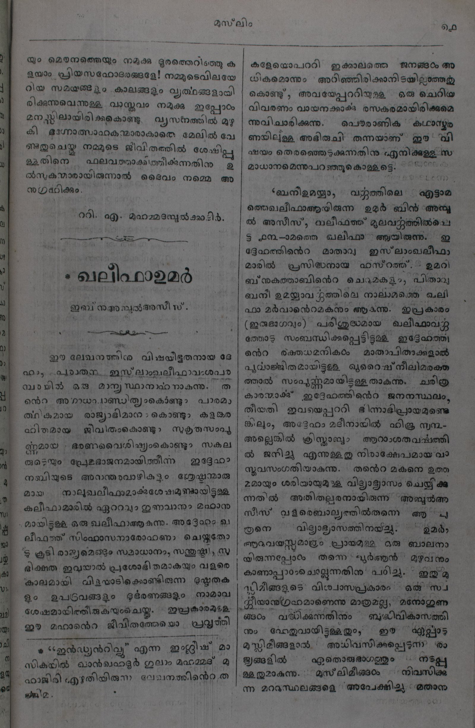 Page 87
