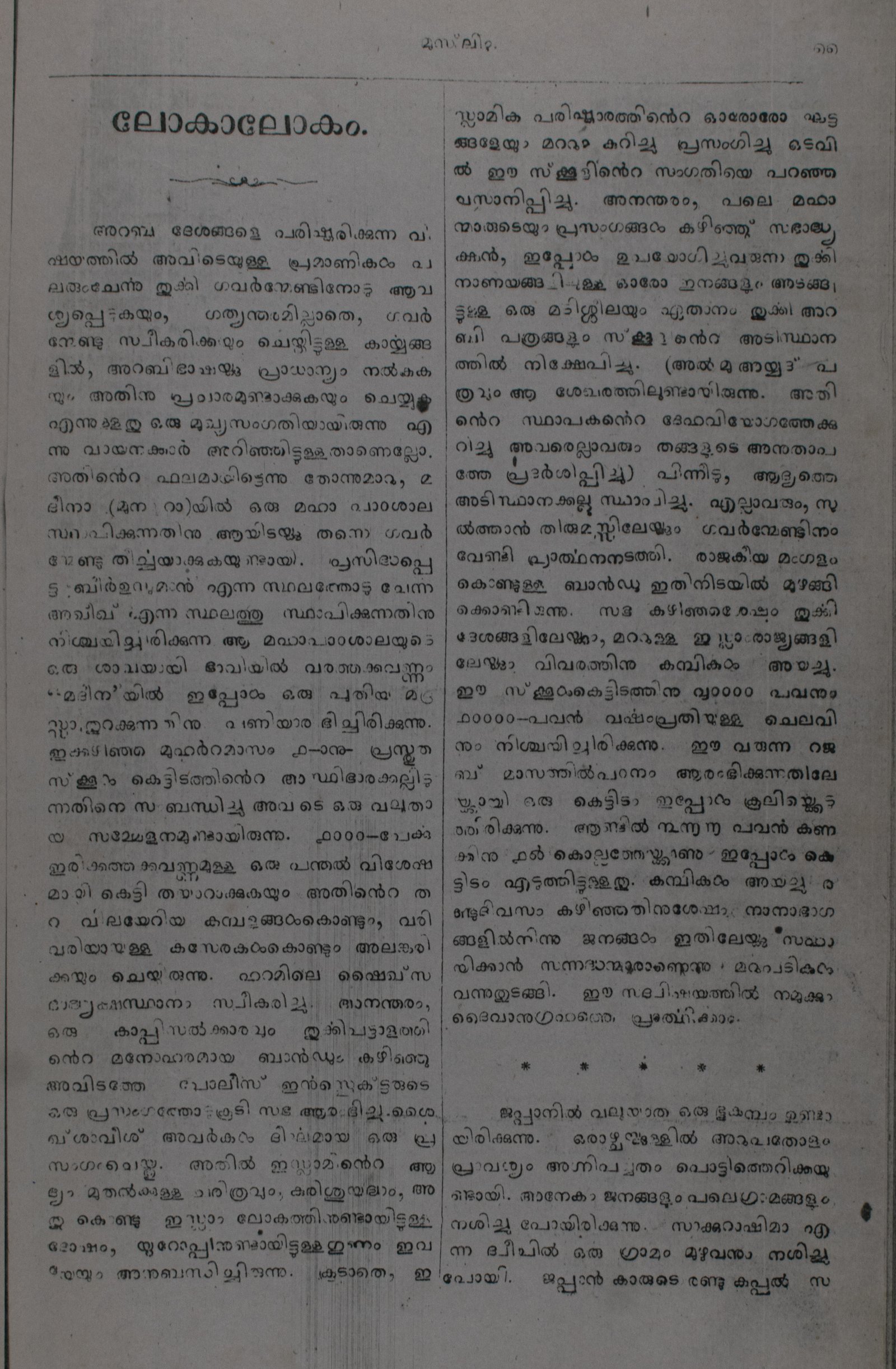 Page 93