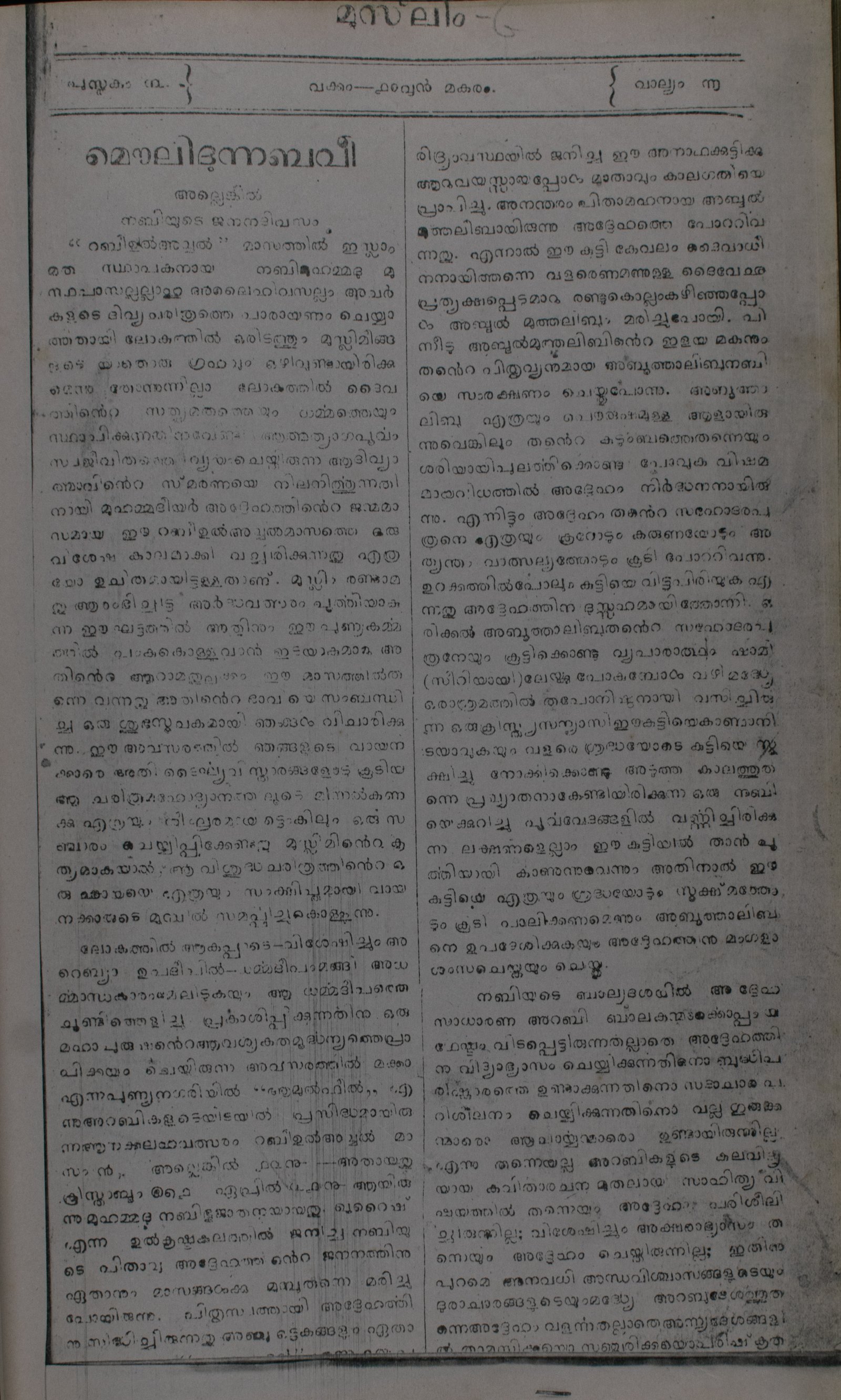 Page 101