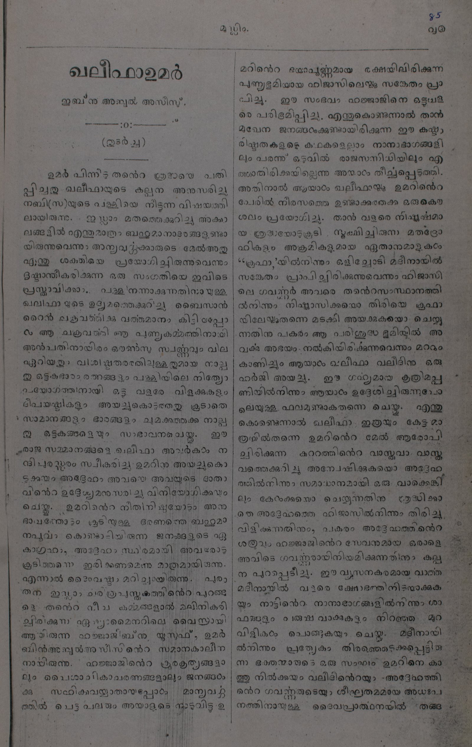 Page 105