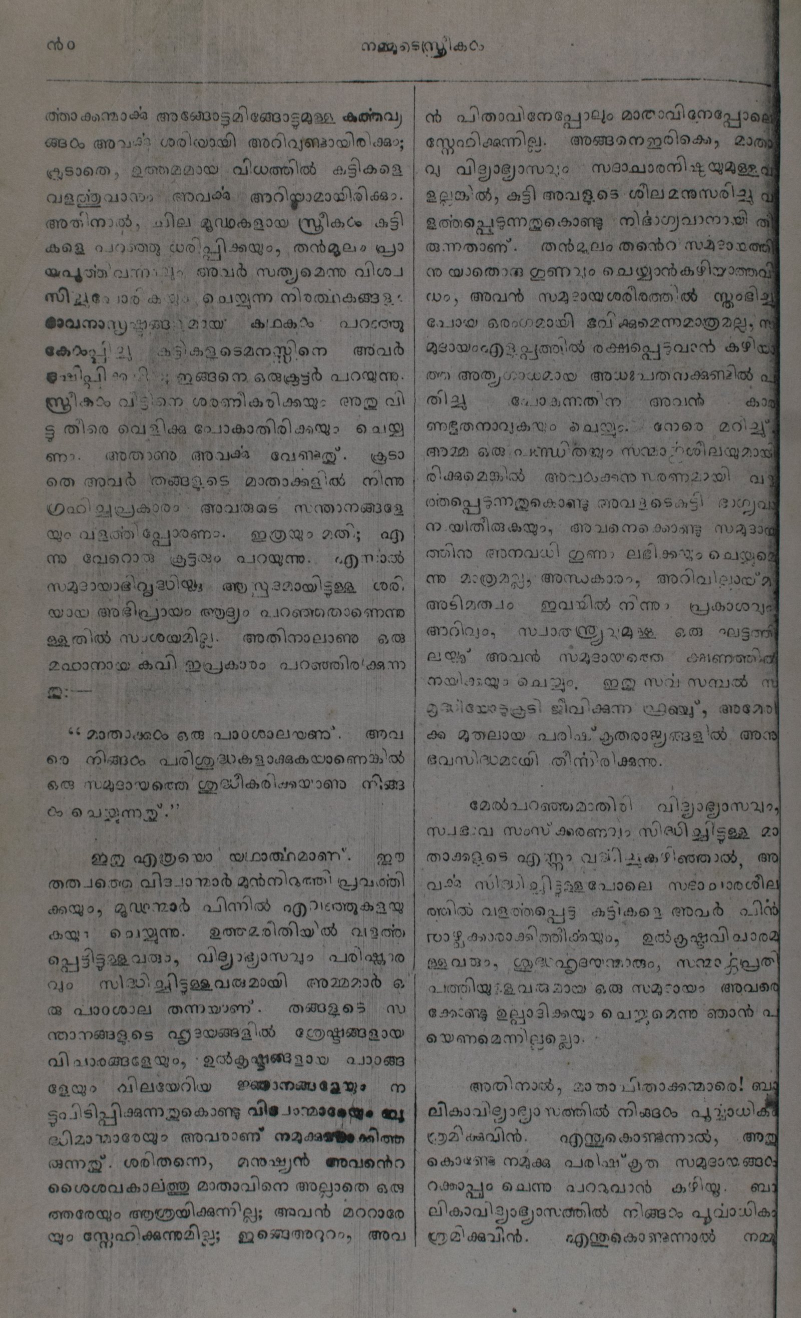 Page 110