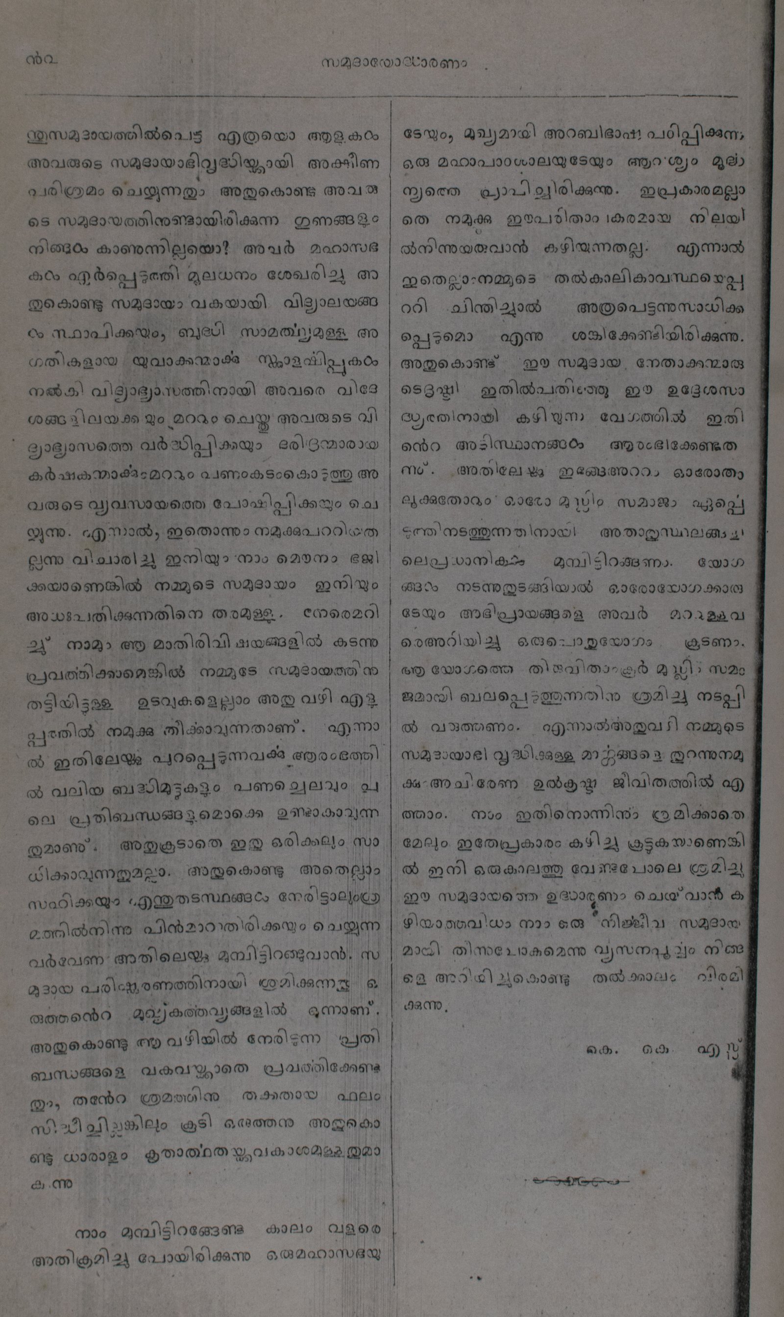 Page 112