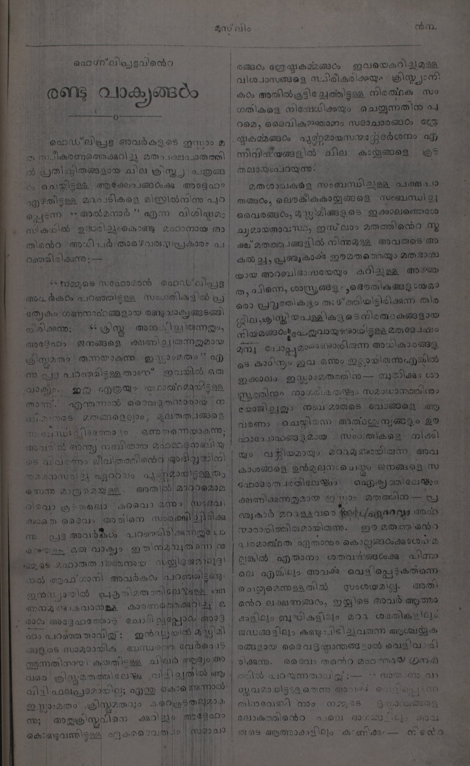 Page 113