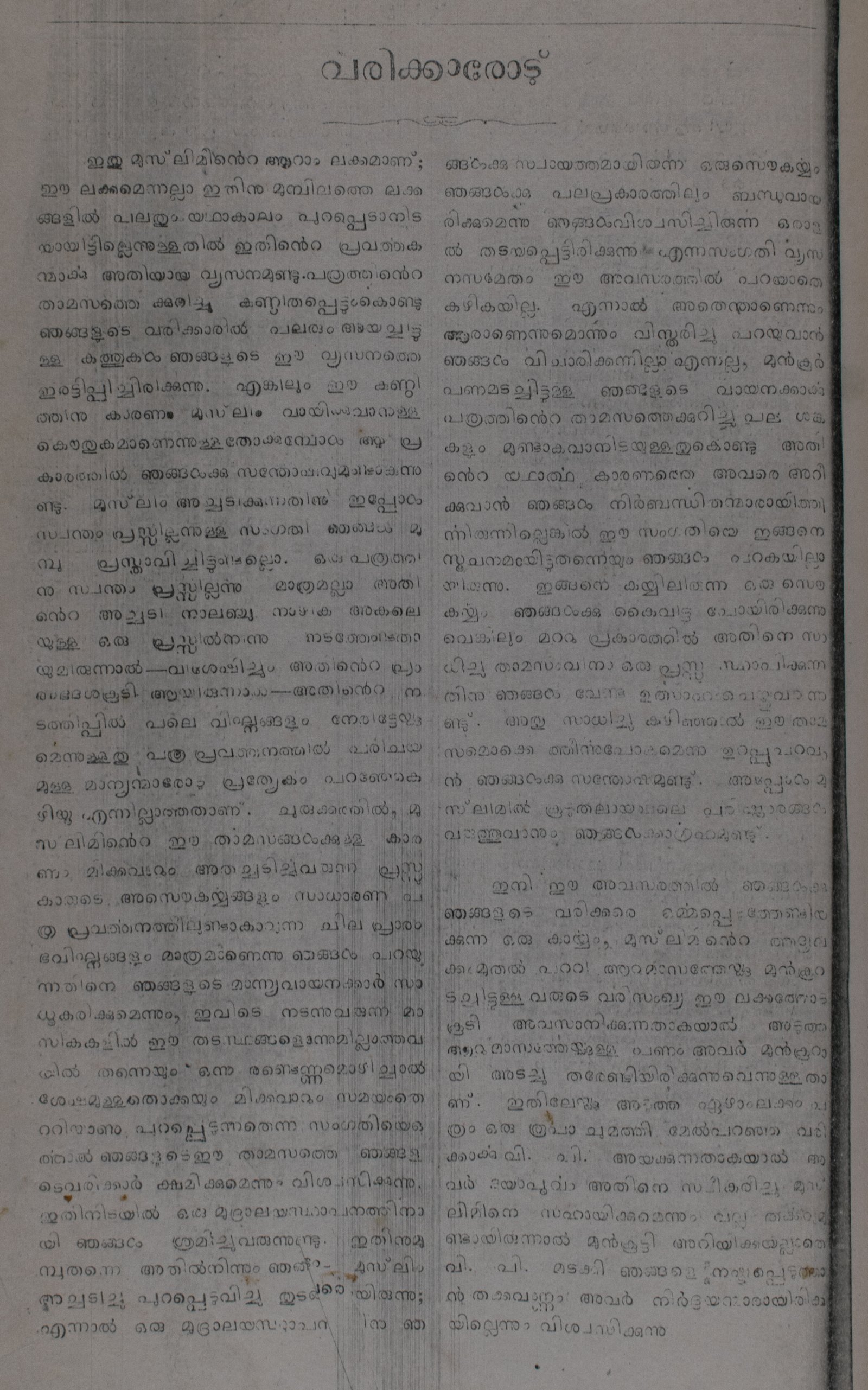 Page 116