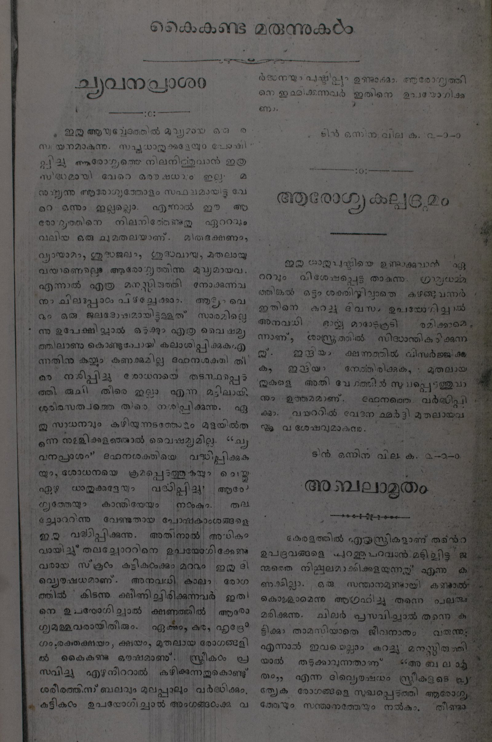 Page 117