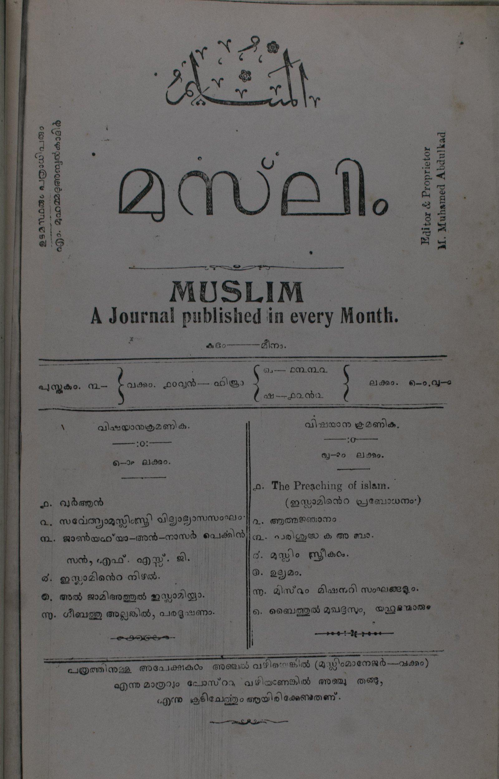 Page 119