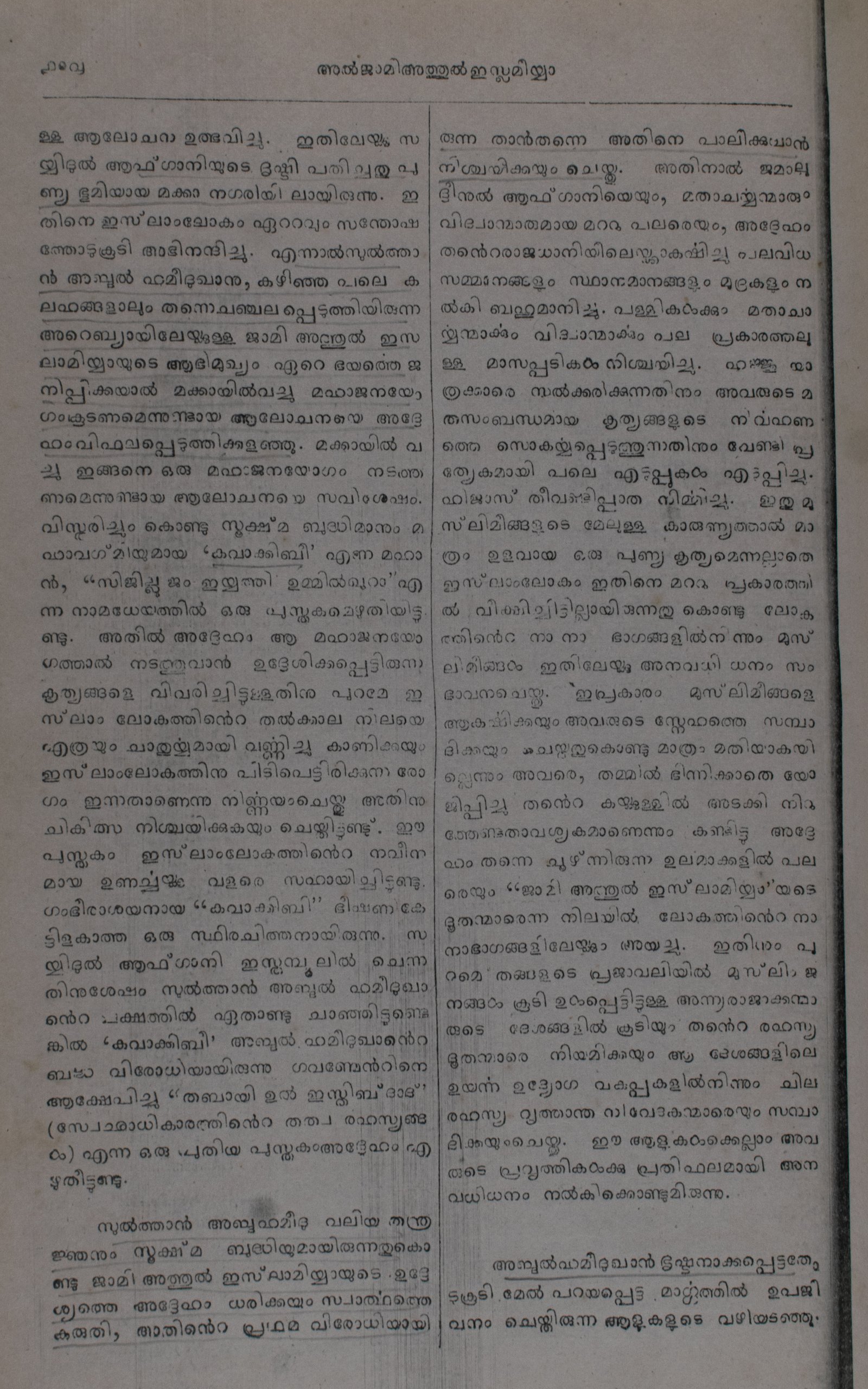 Page 130