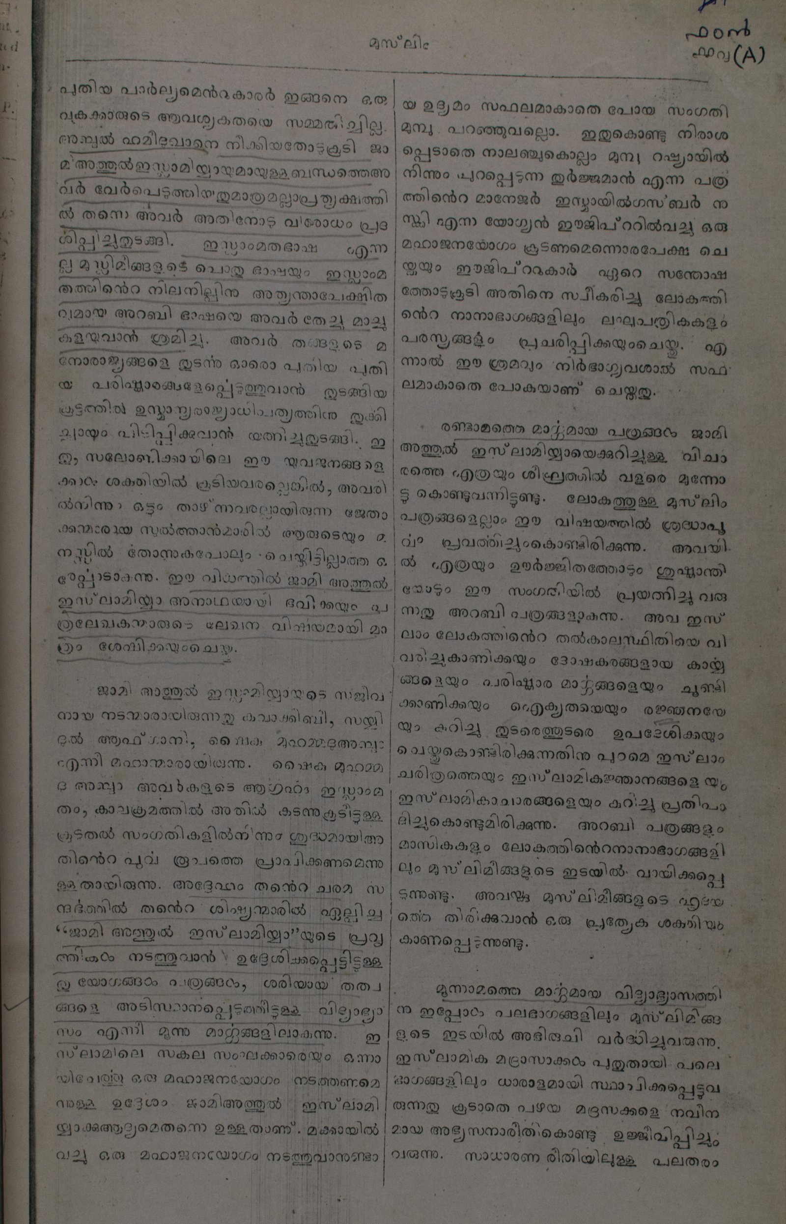 Page 131