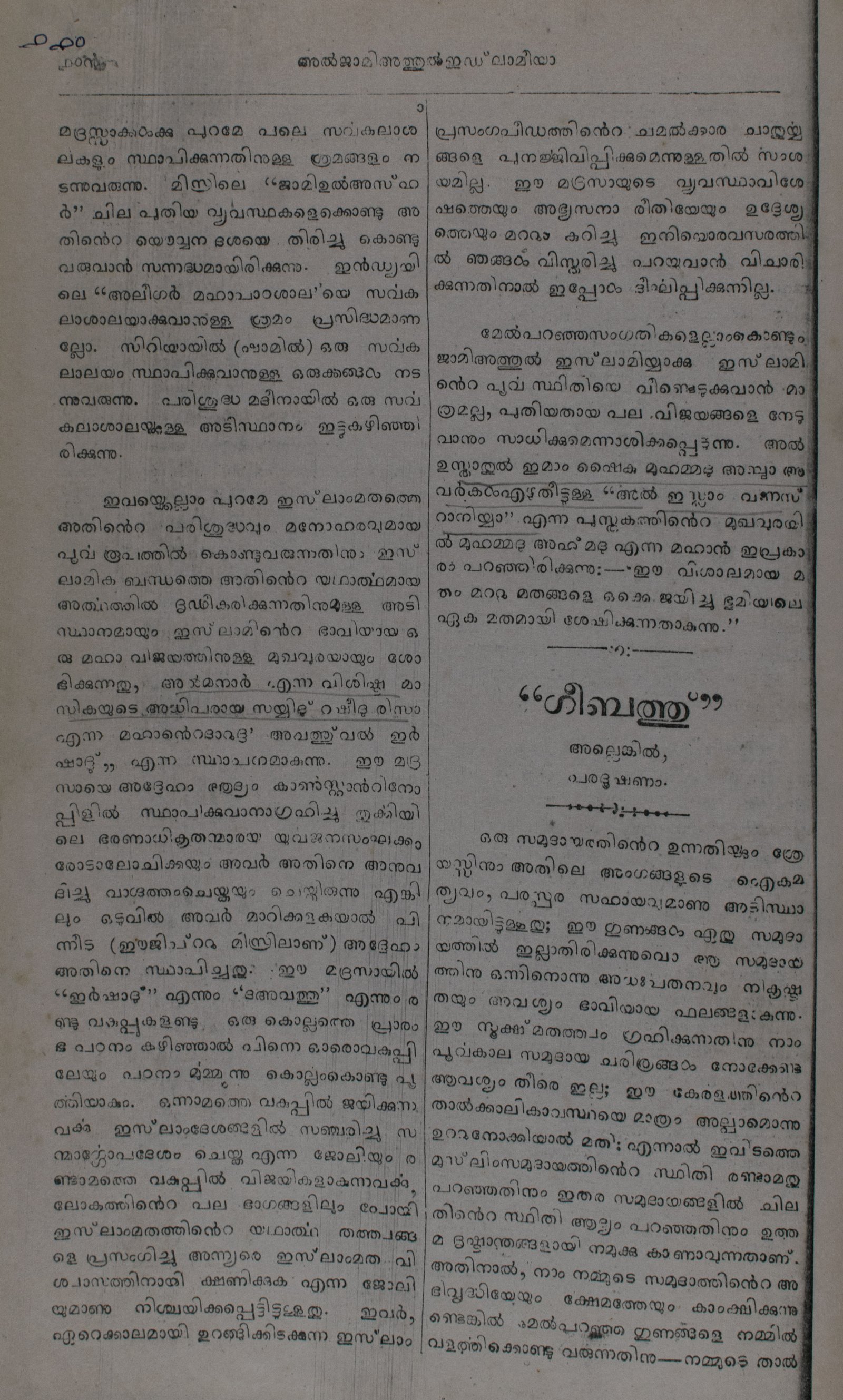 Page 132