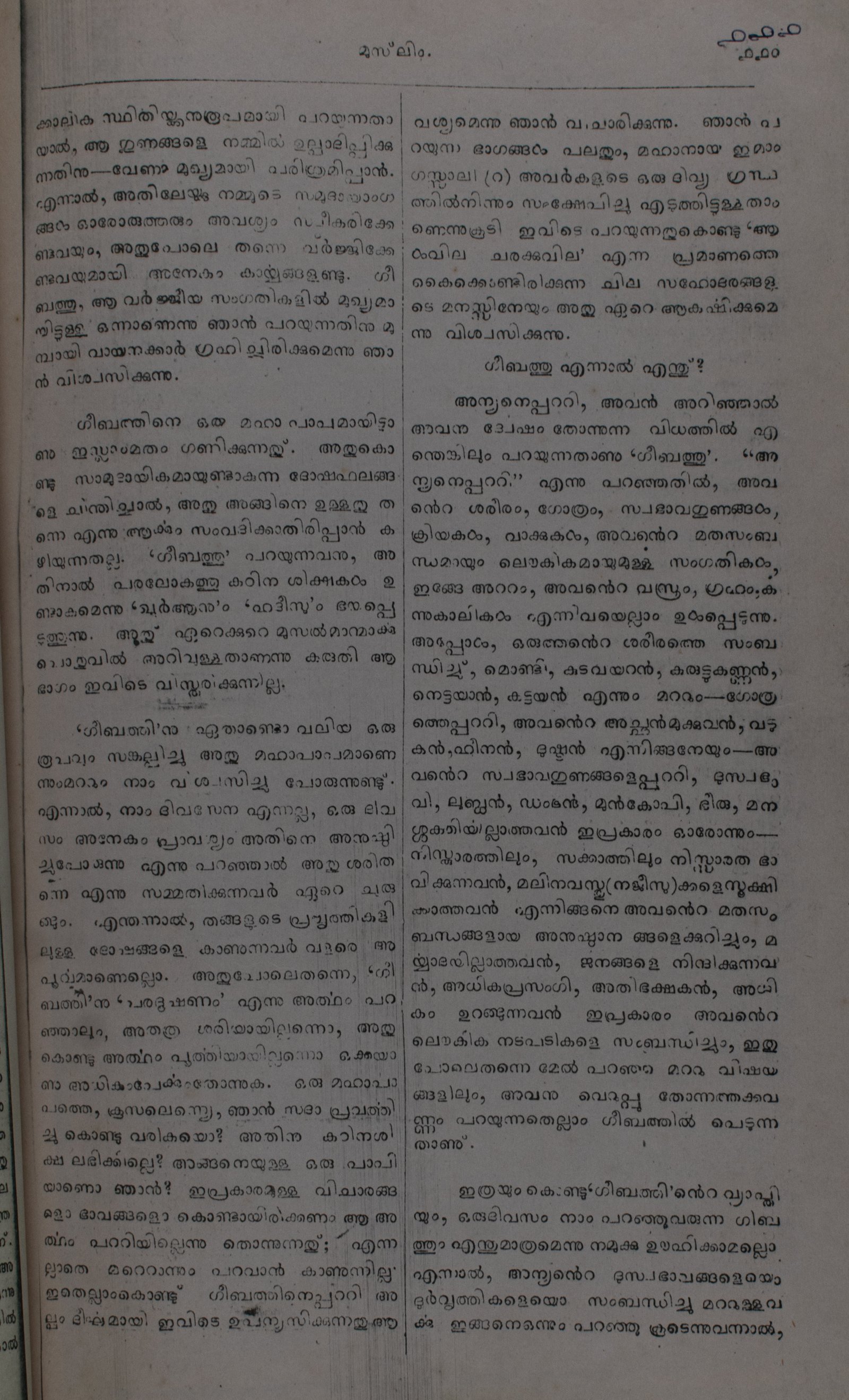 Page 133