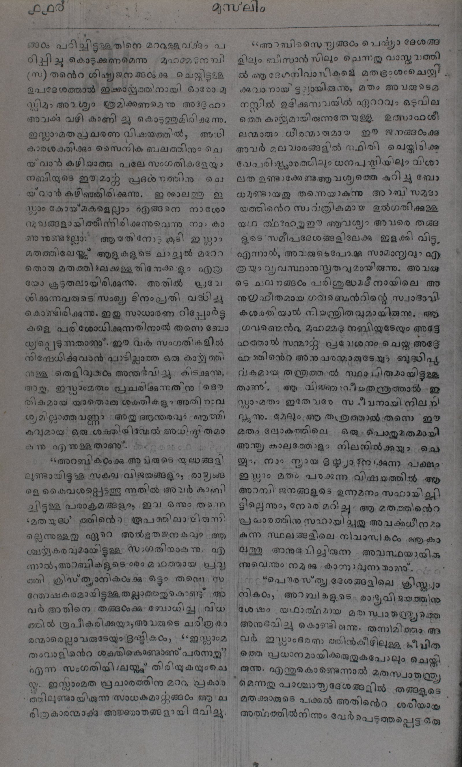 Page 138