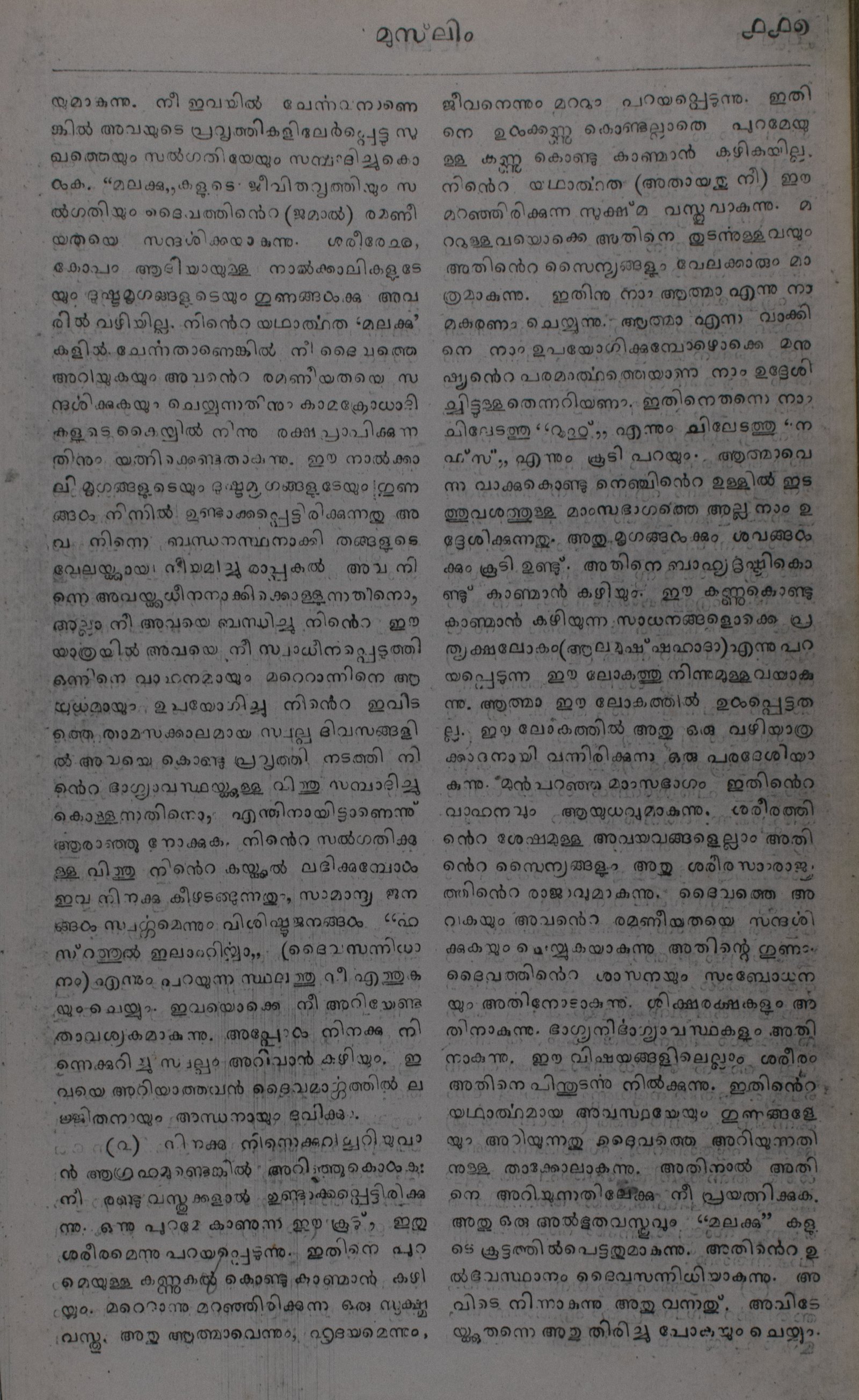 Page 141