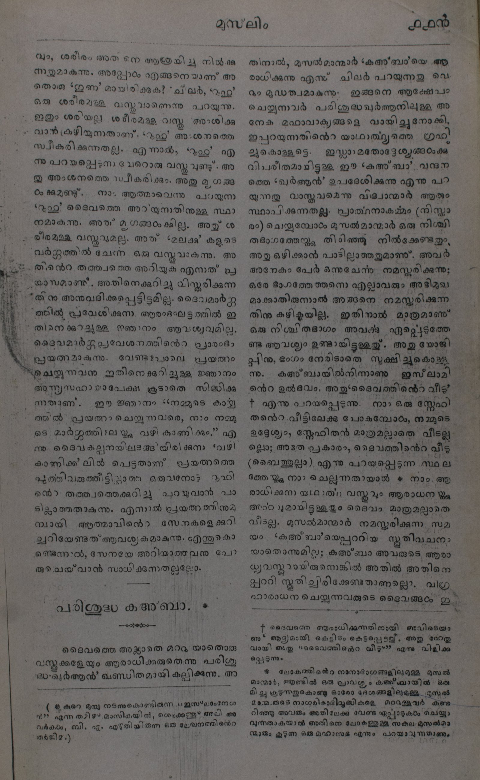 Page 143