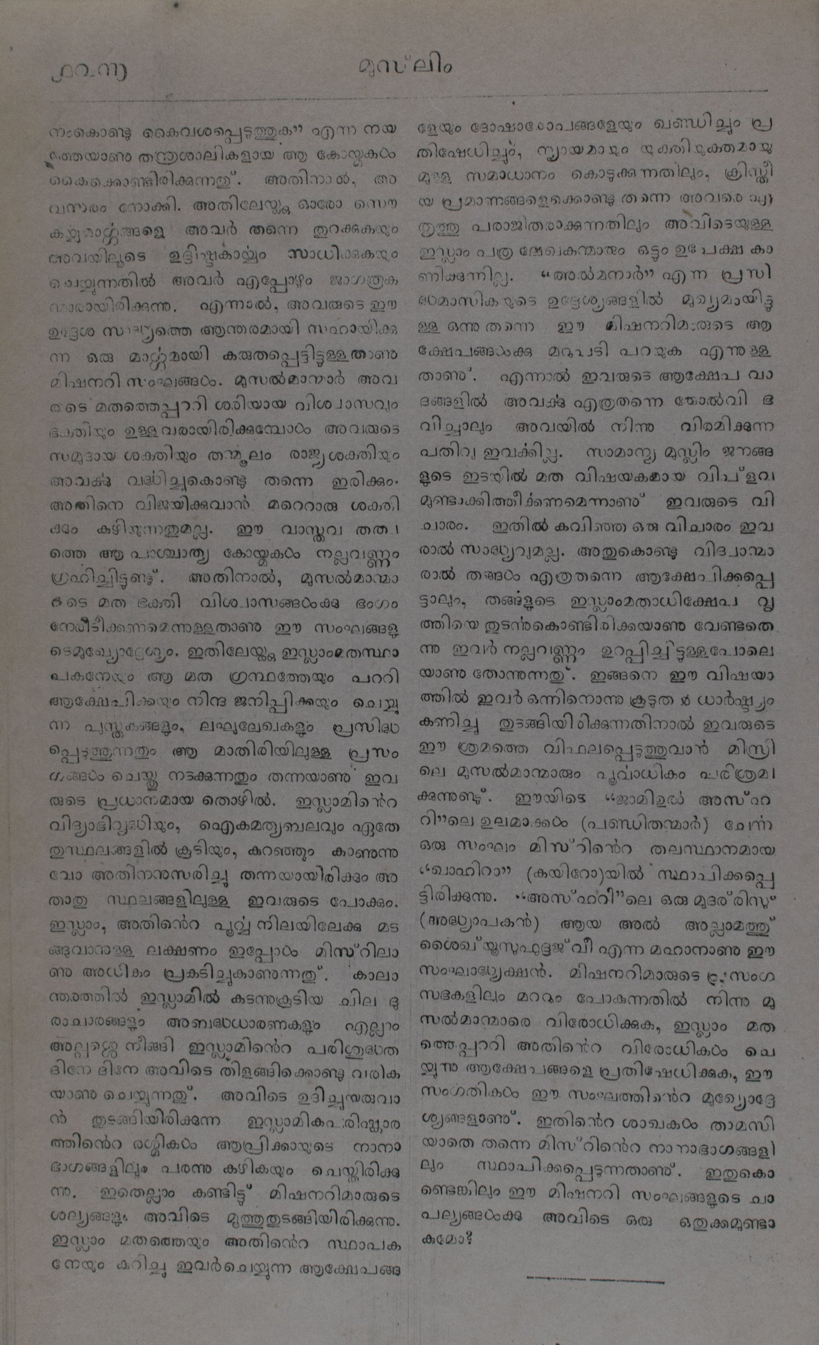 Page 150