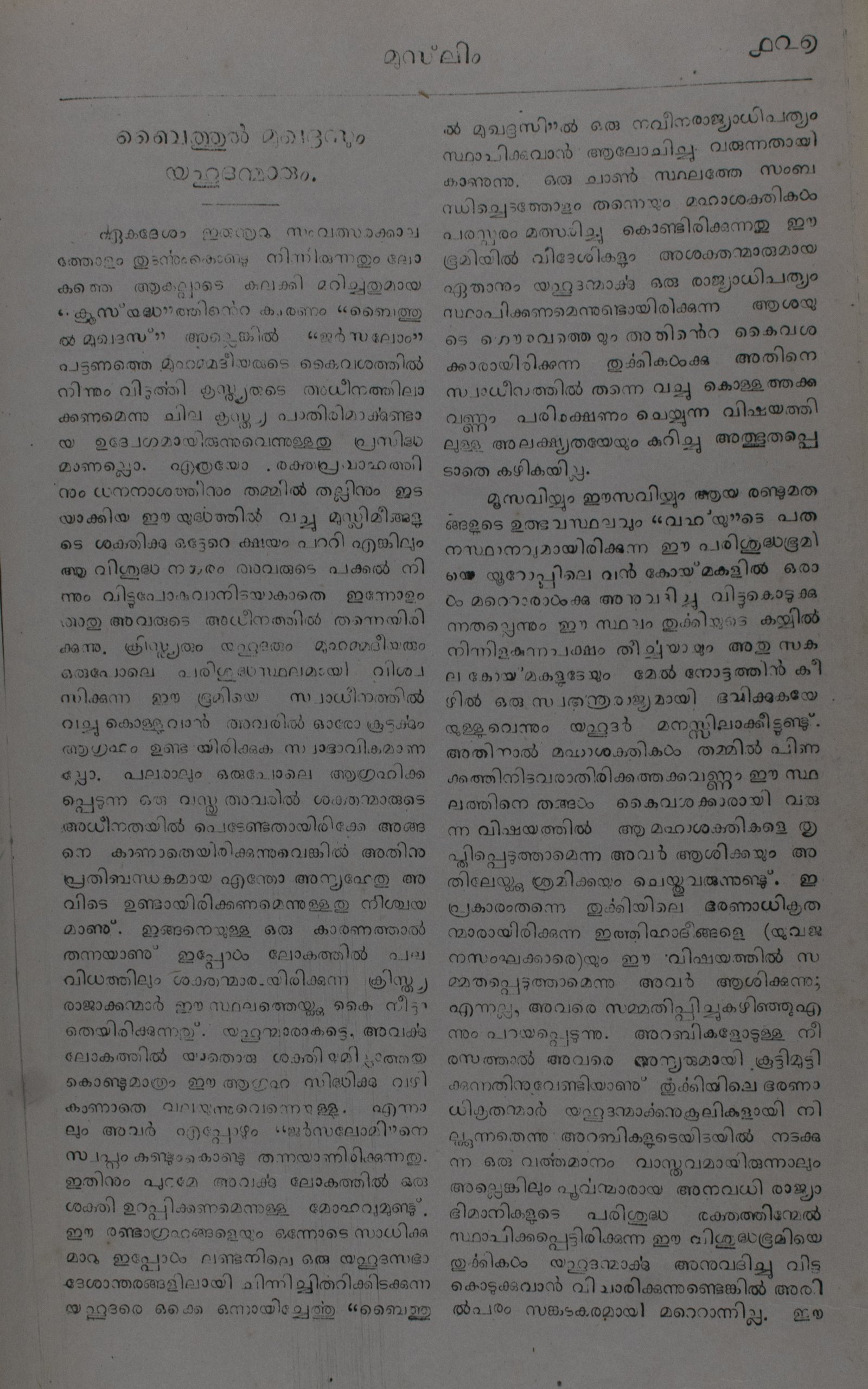 Page 151
