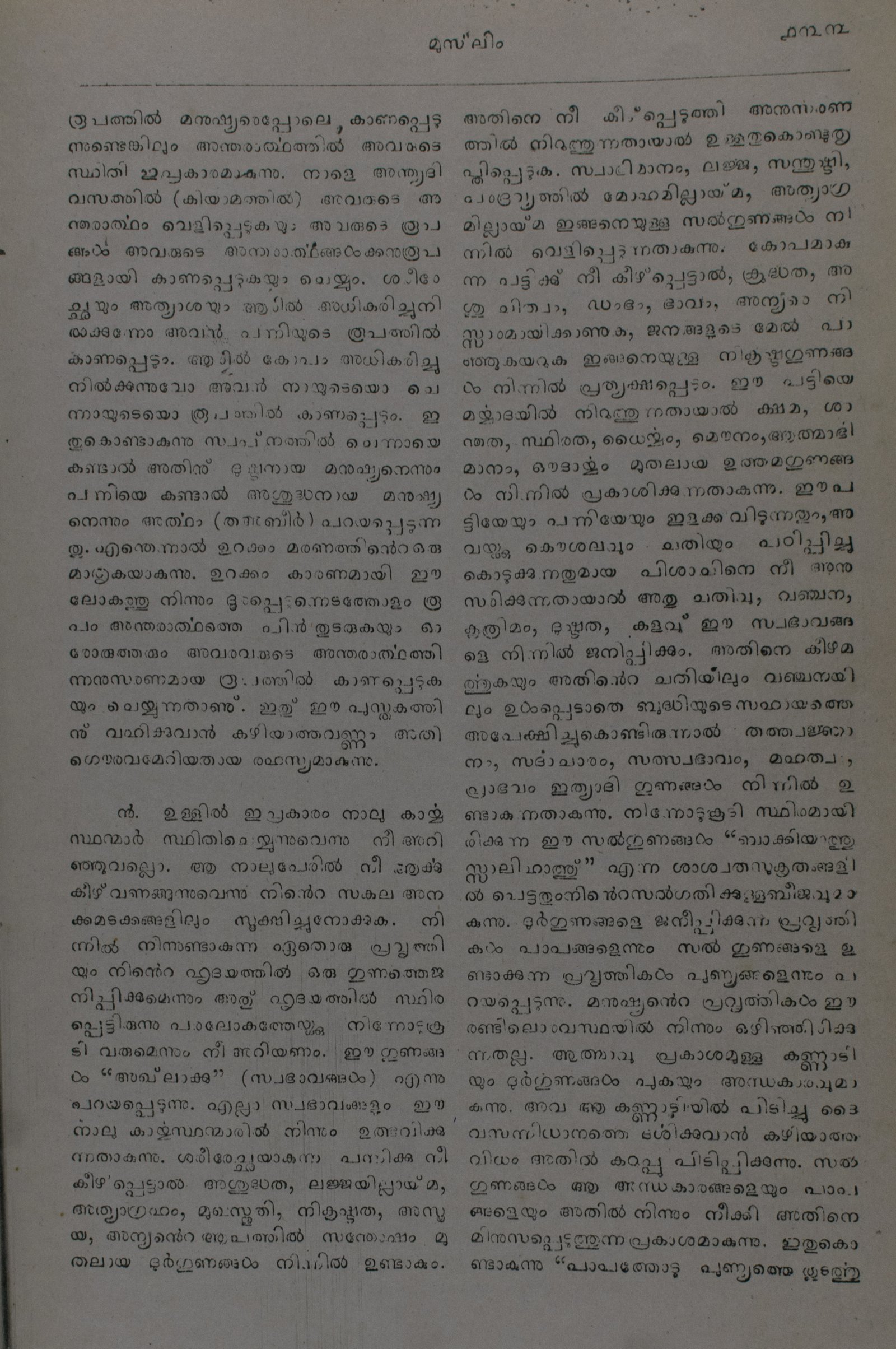 Page 161