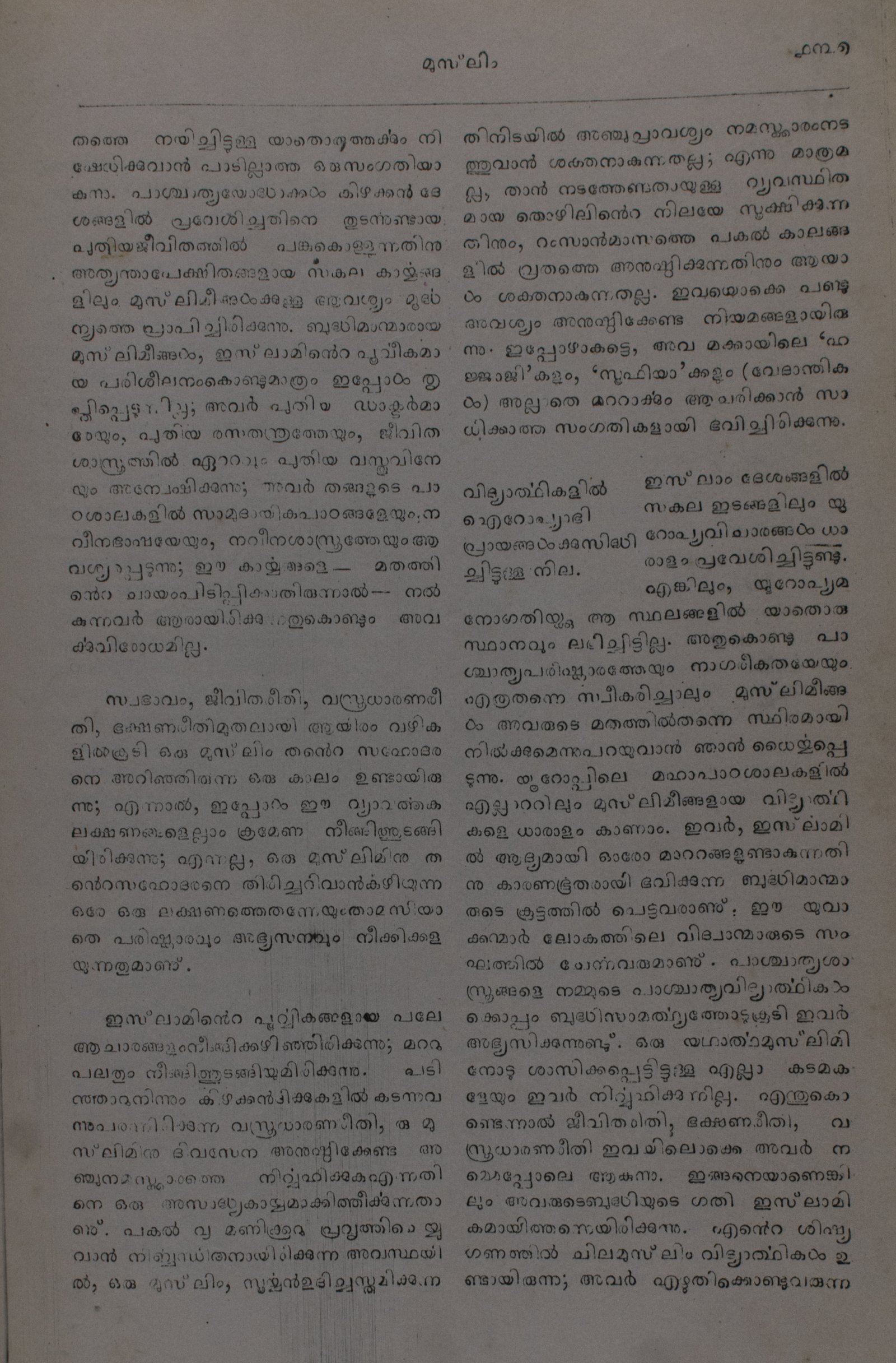 Page 165