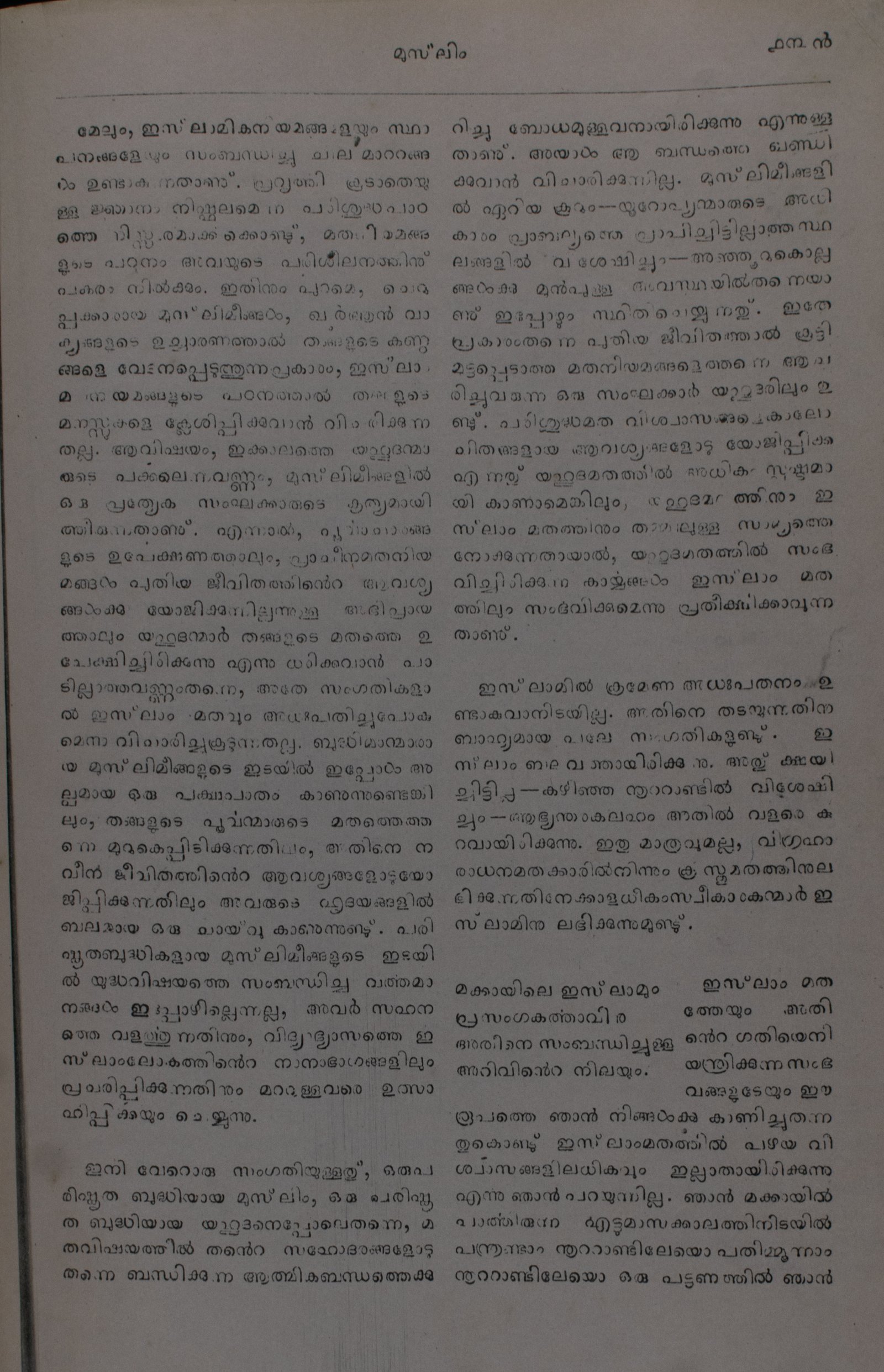 Page 167