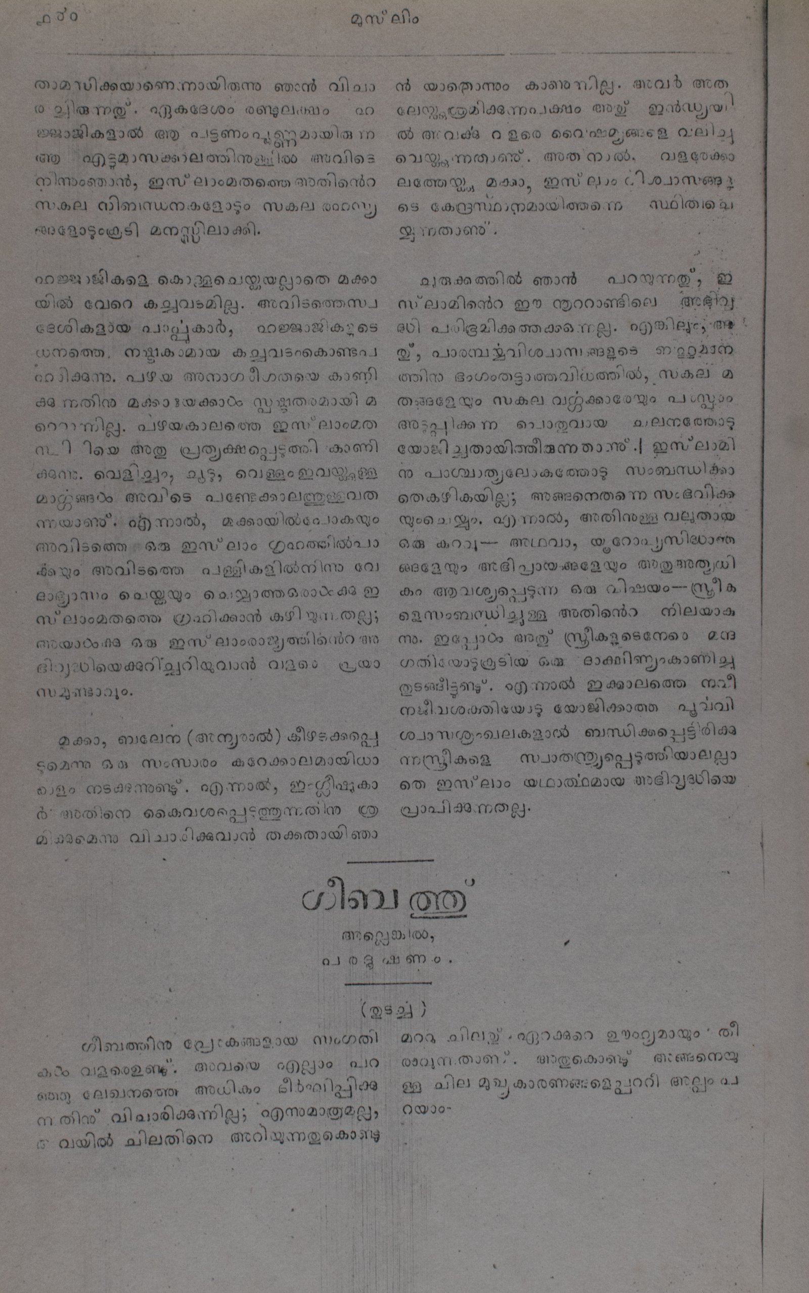 Page 168