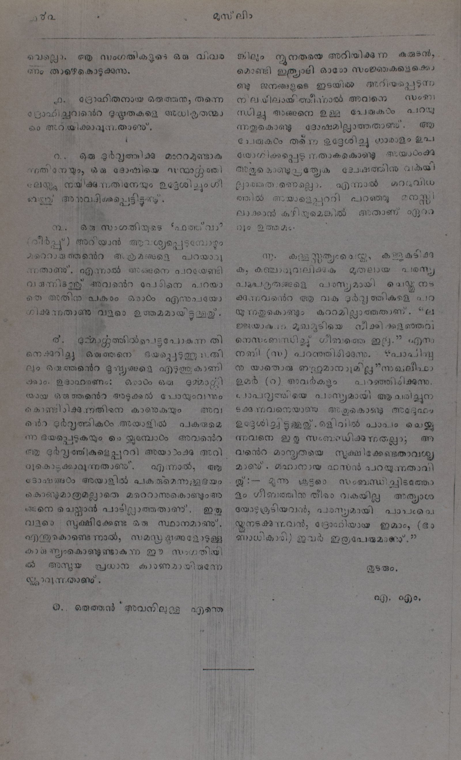 Page 170