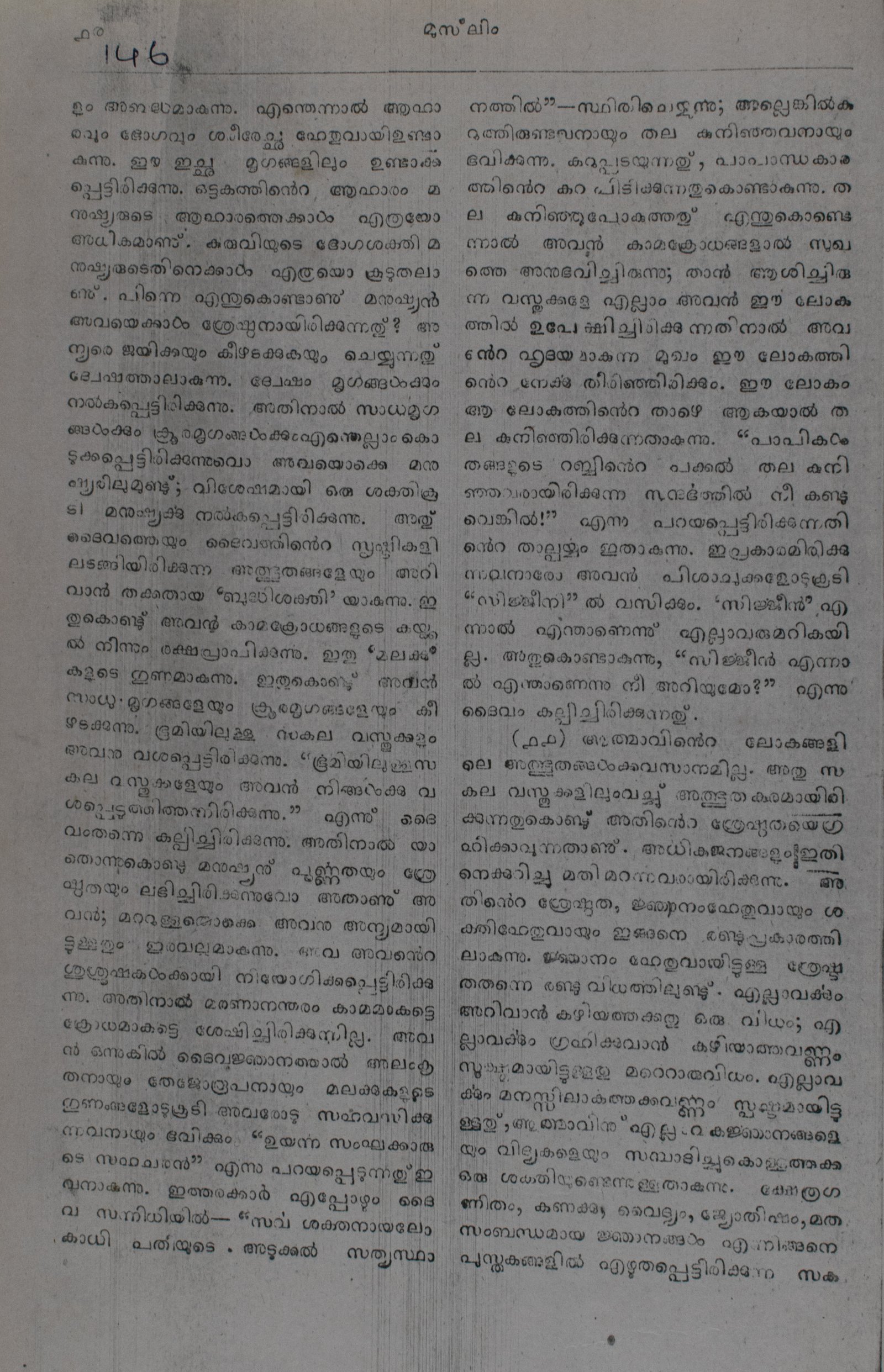 Page 174