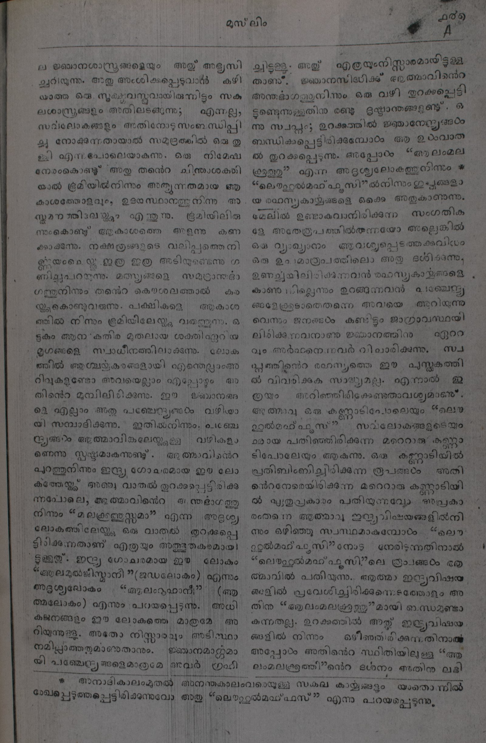 Page 175