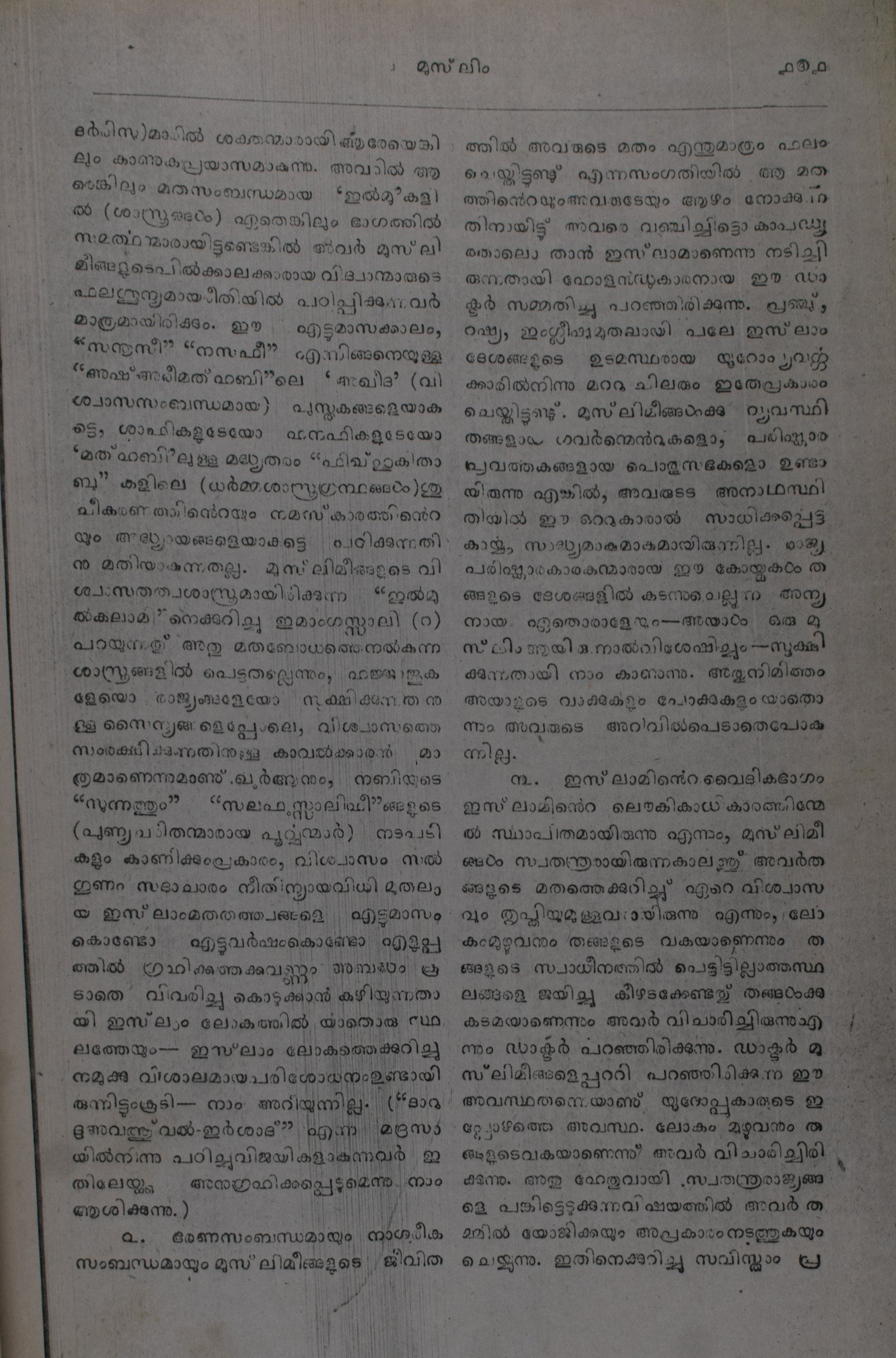 Page 179