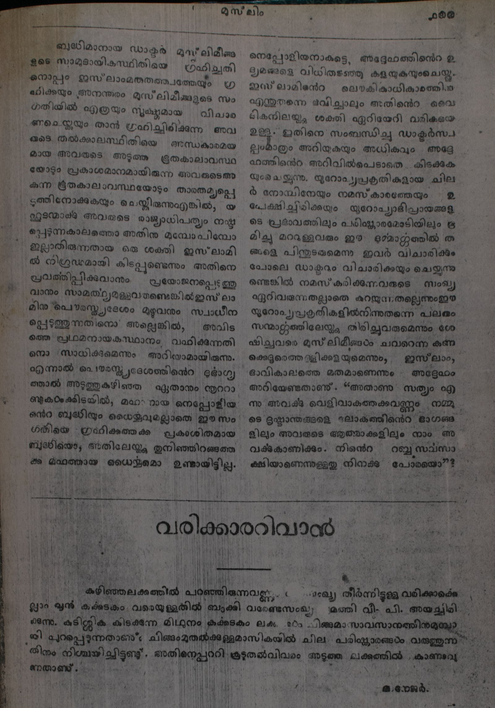 Page 183