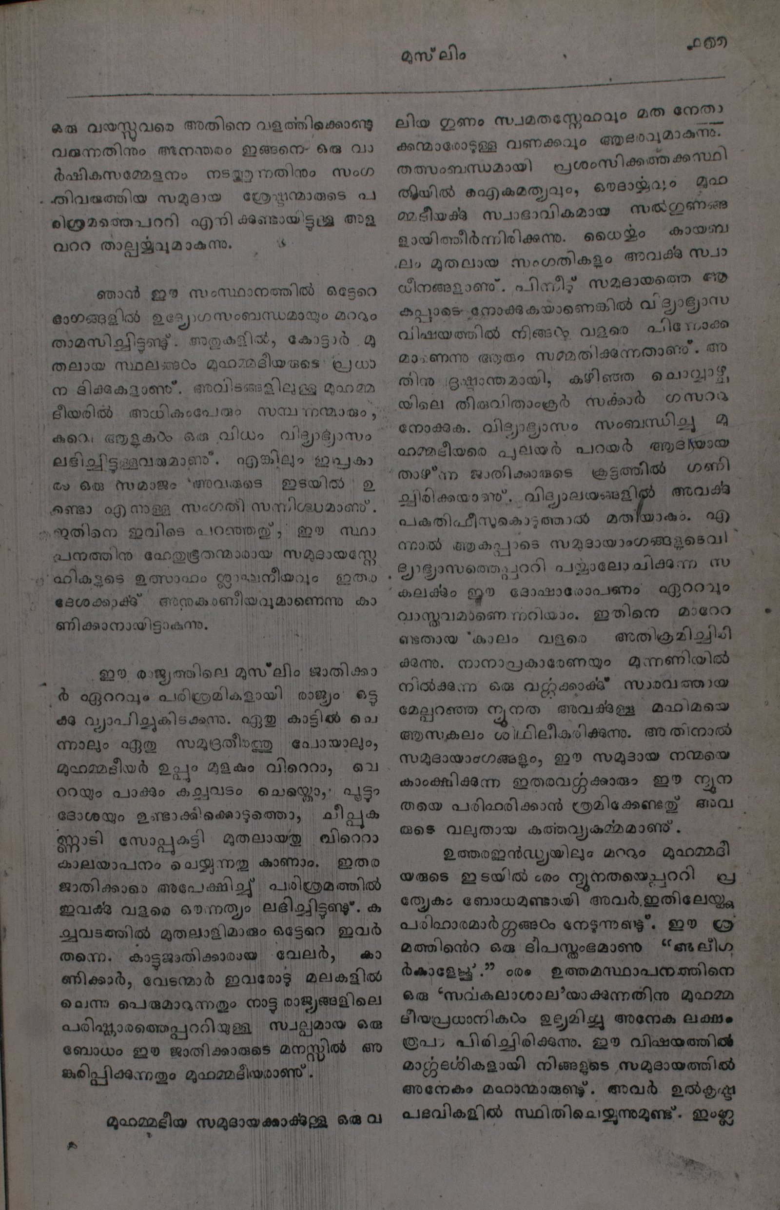 Page 185