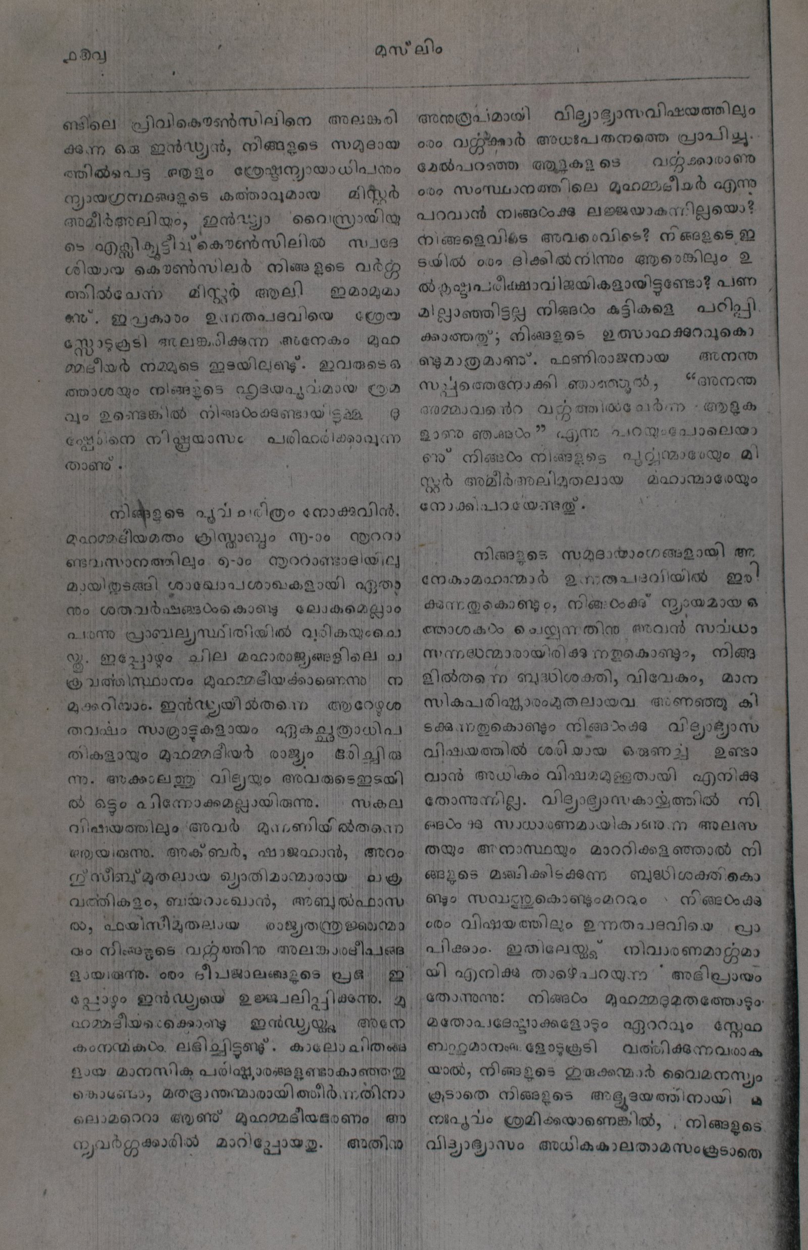 Page 186