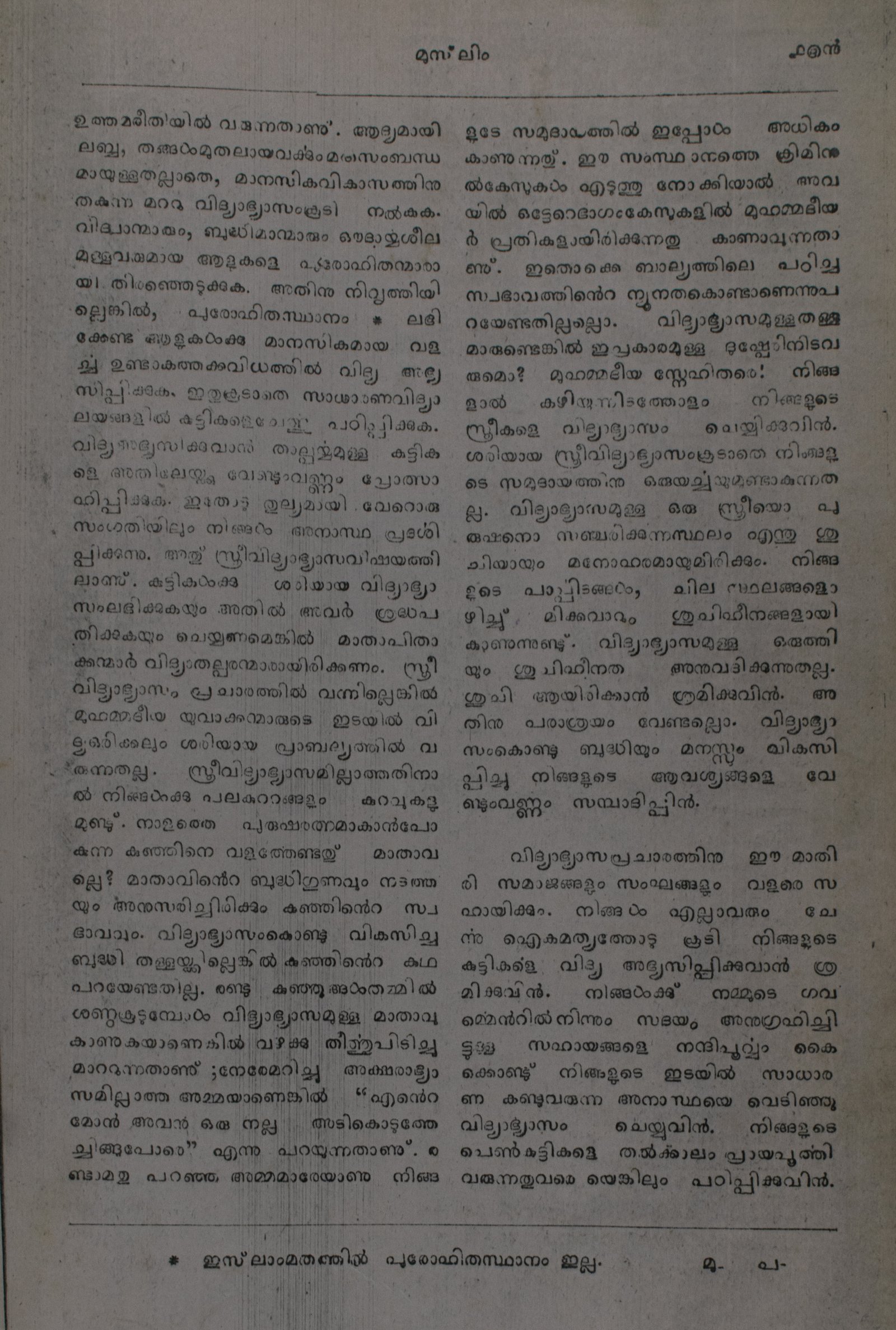 Page 187