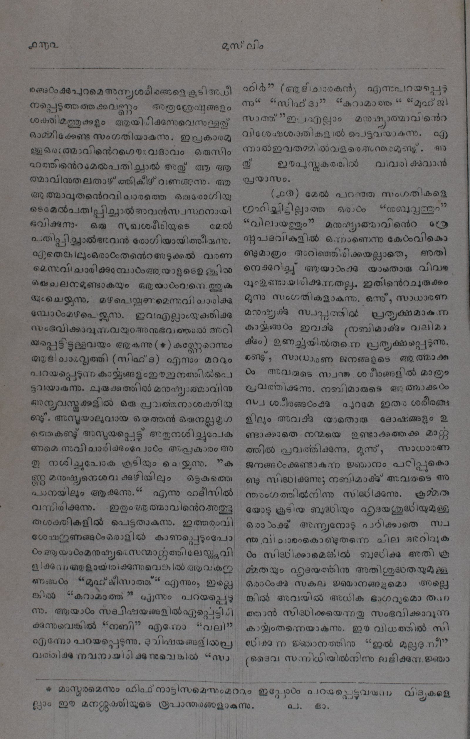 Page 192