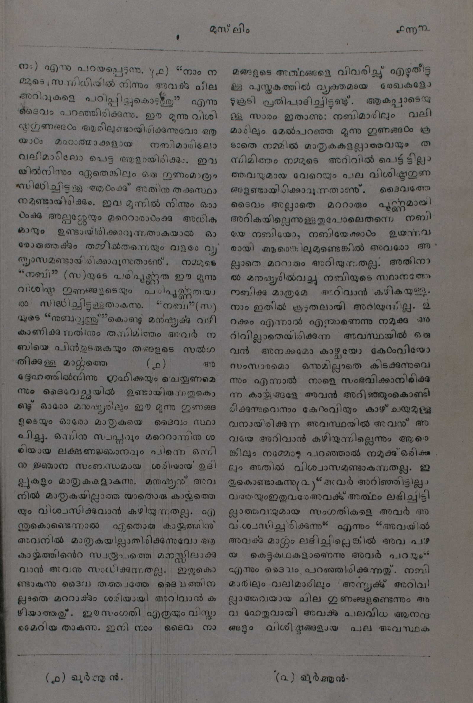 Page 193