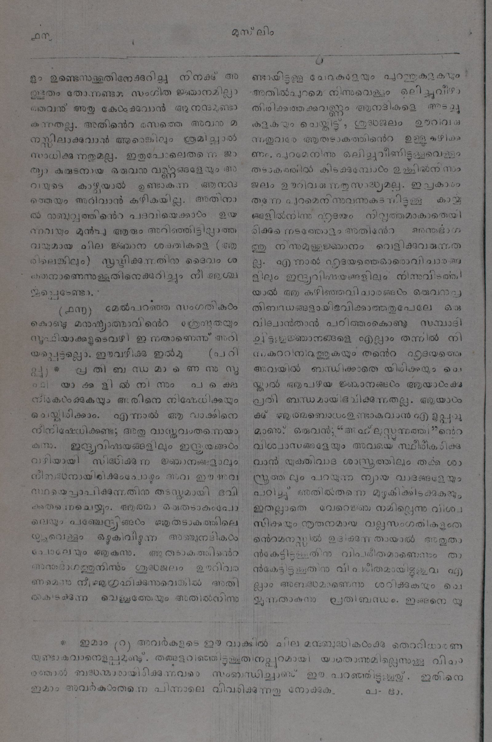 Page 194