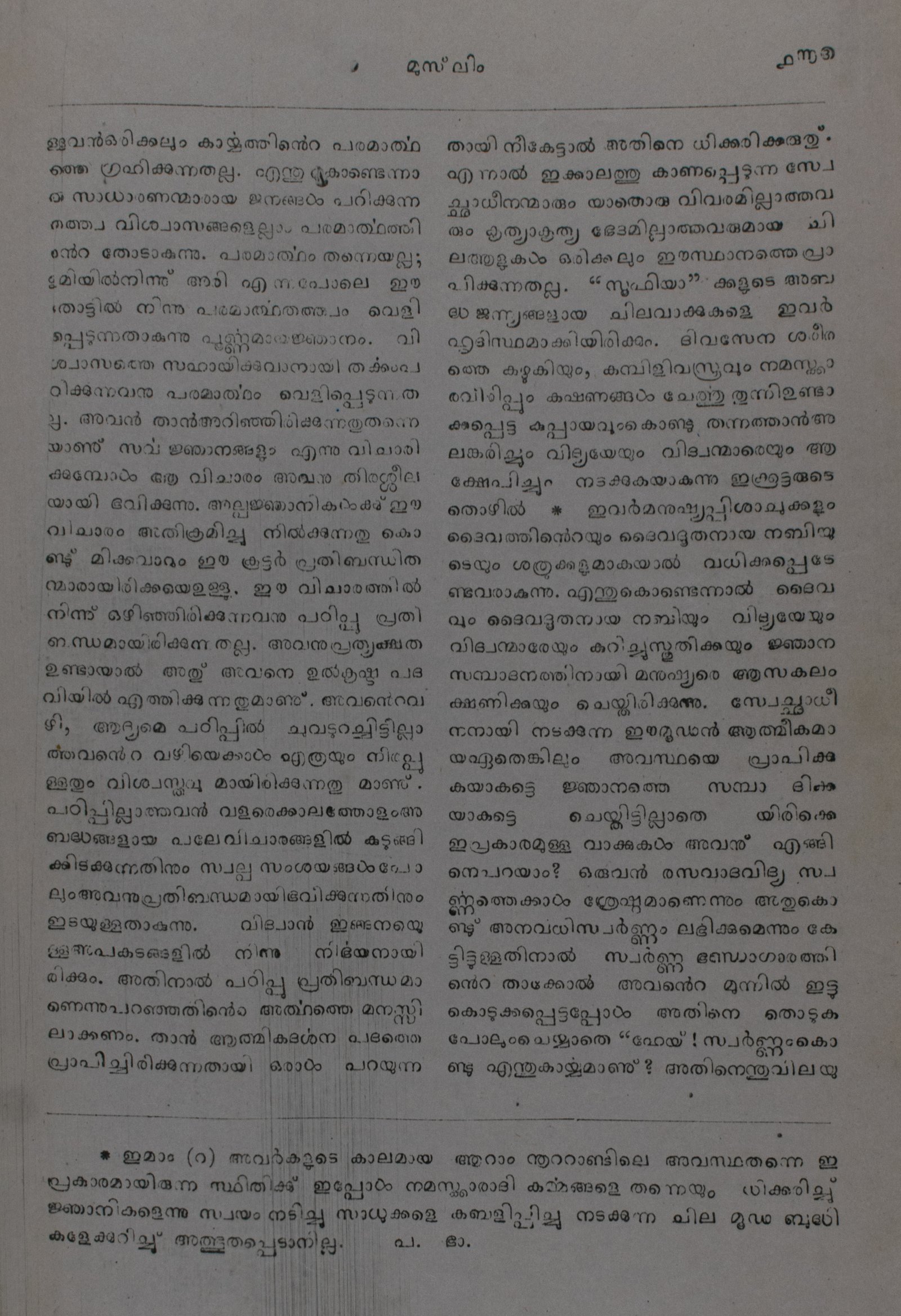 Page 195