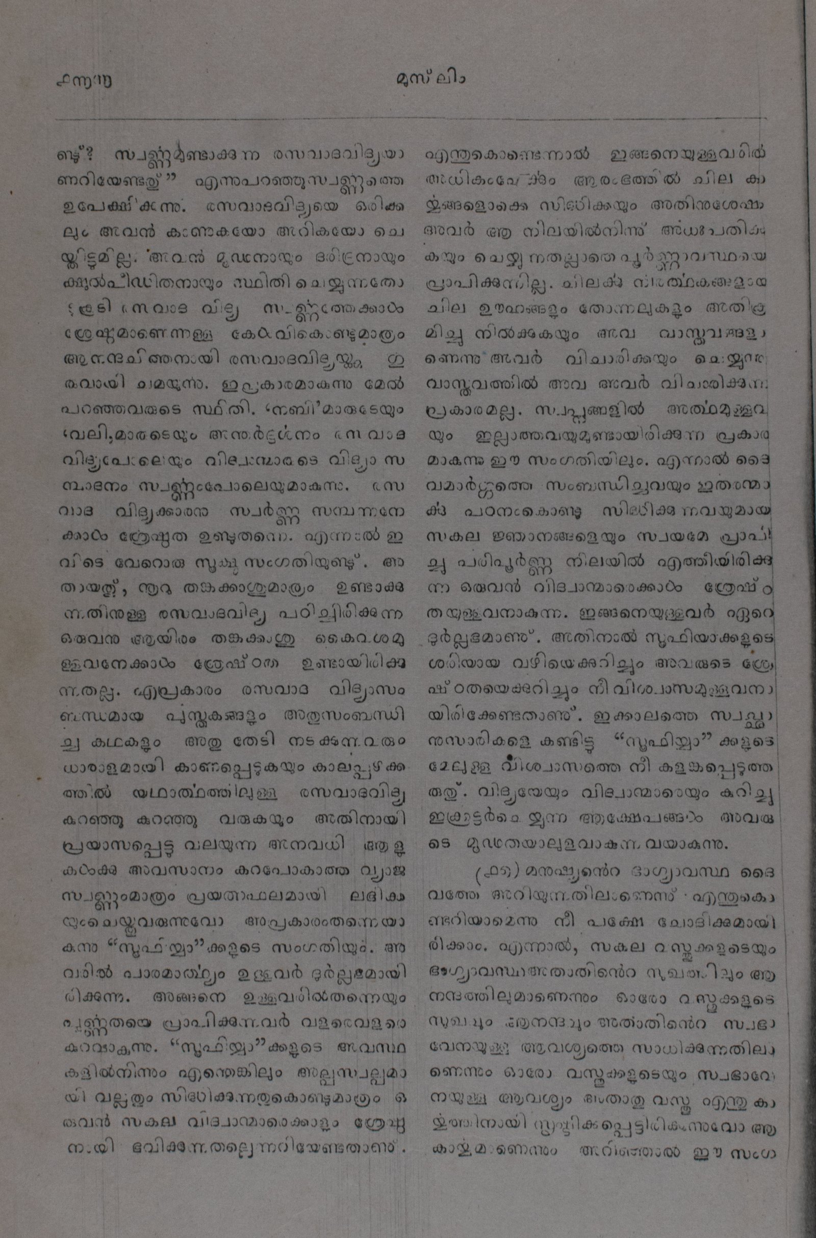 Page 196