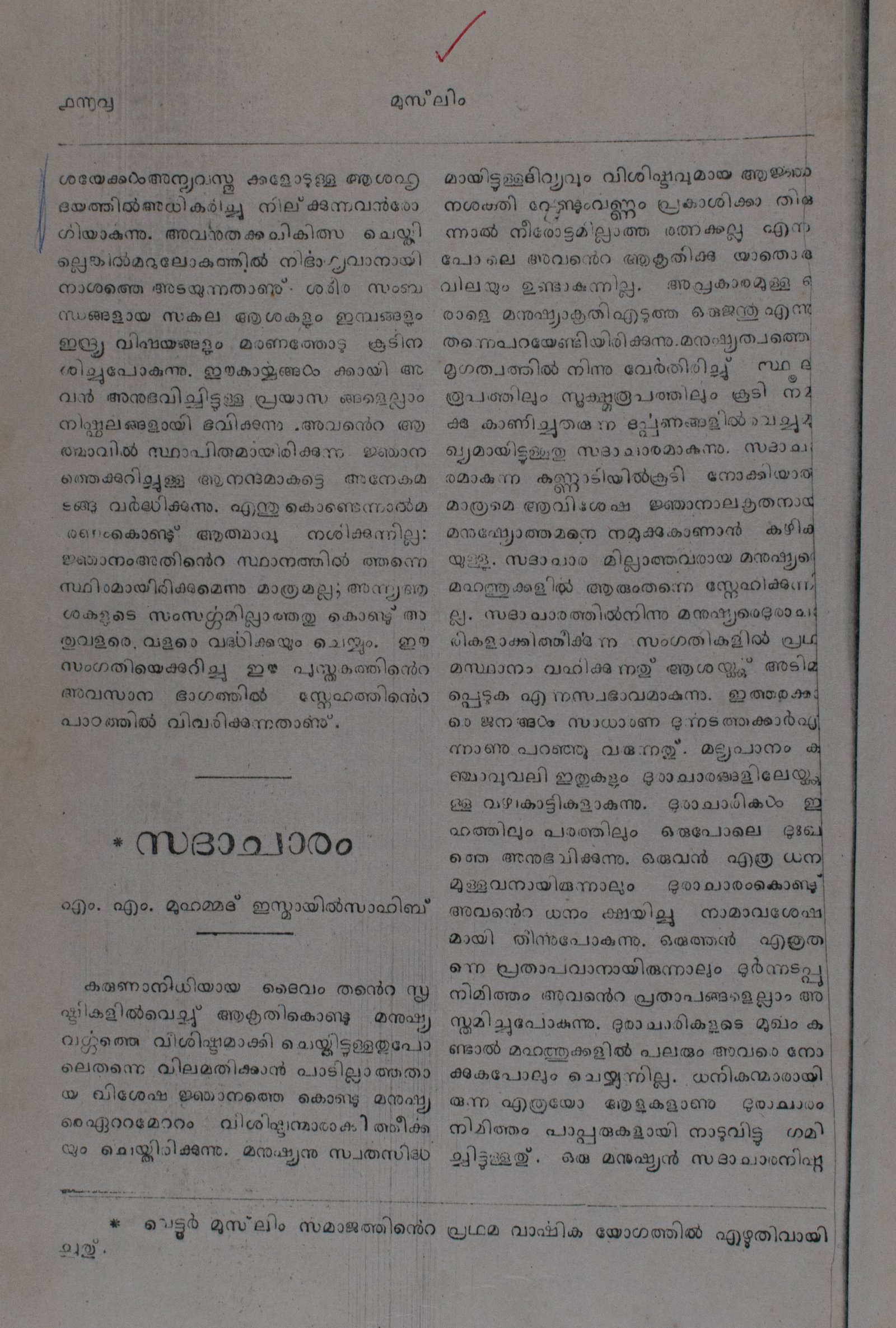 Page 198