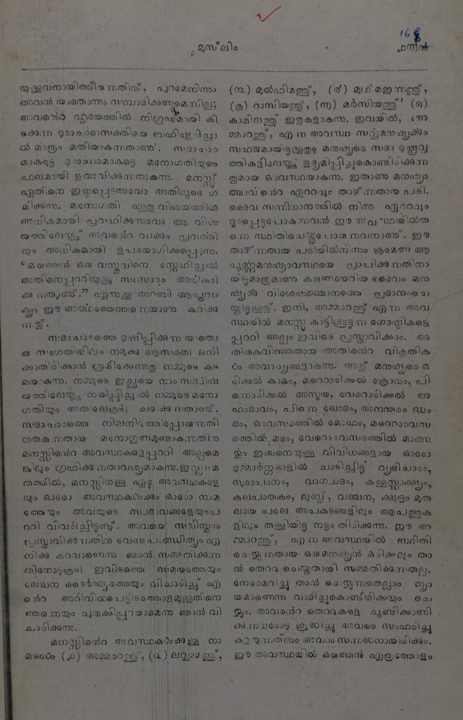 Page 199