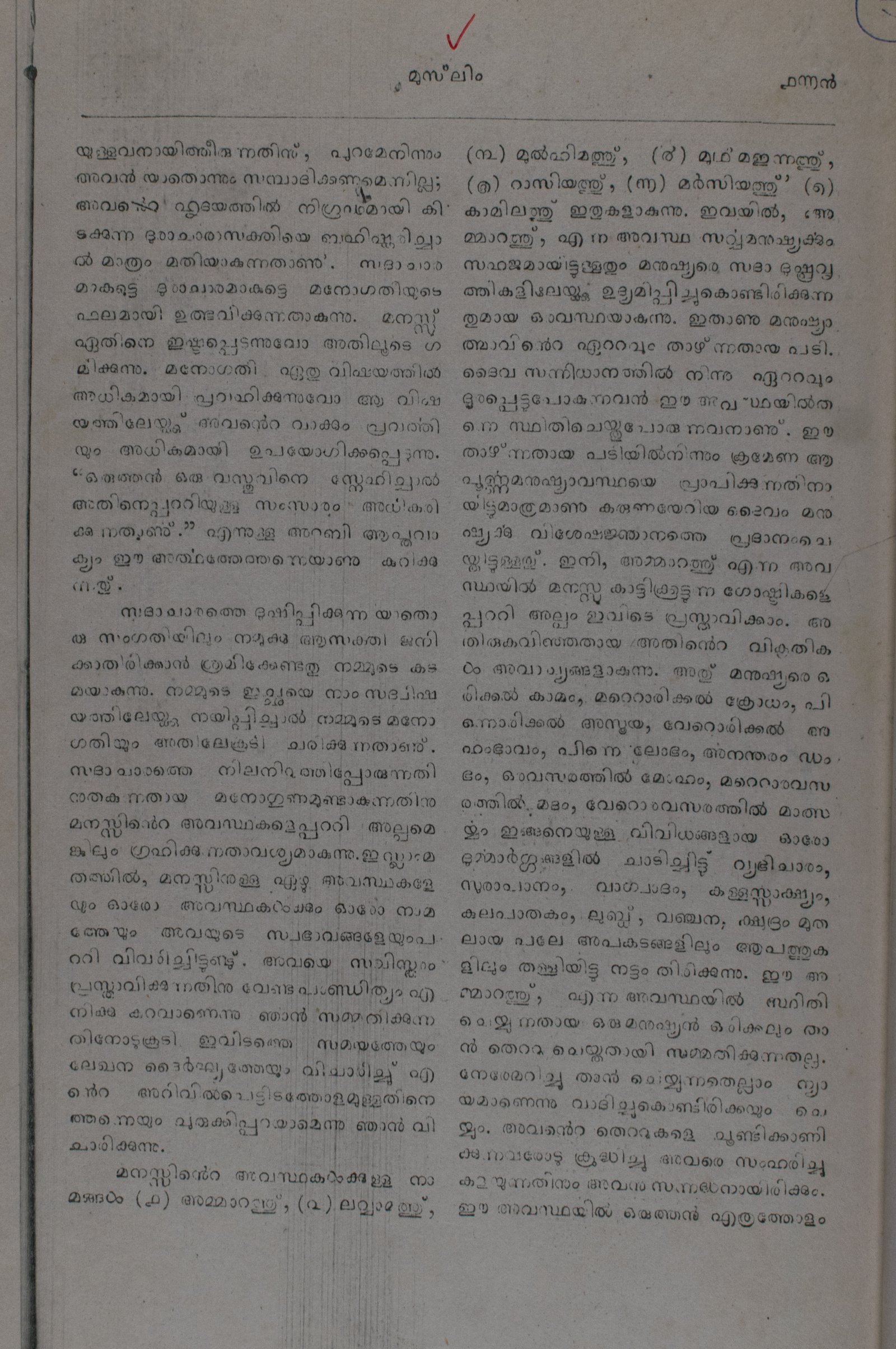 Page 200