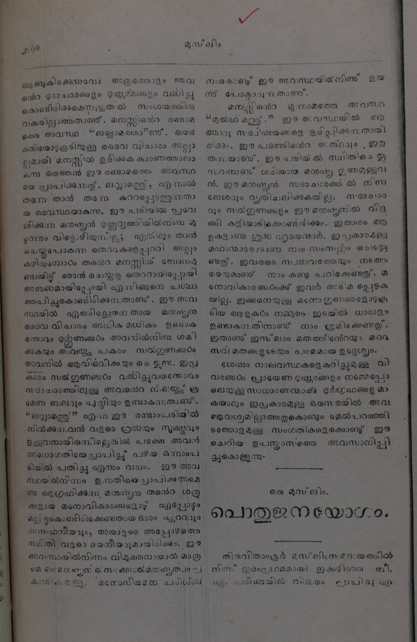 Page 201