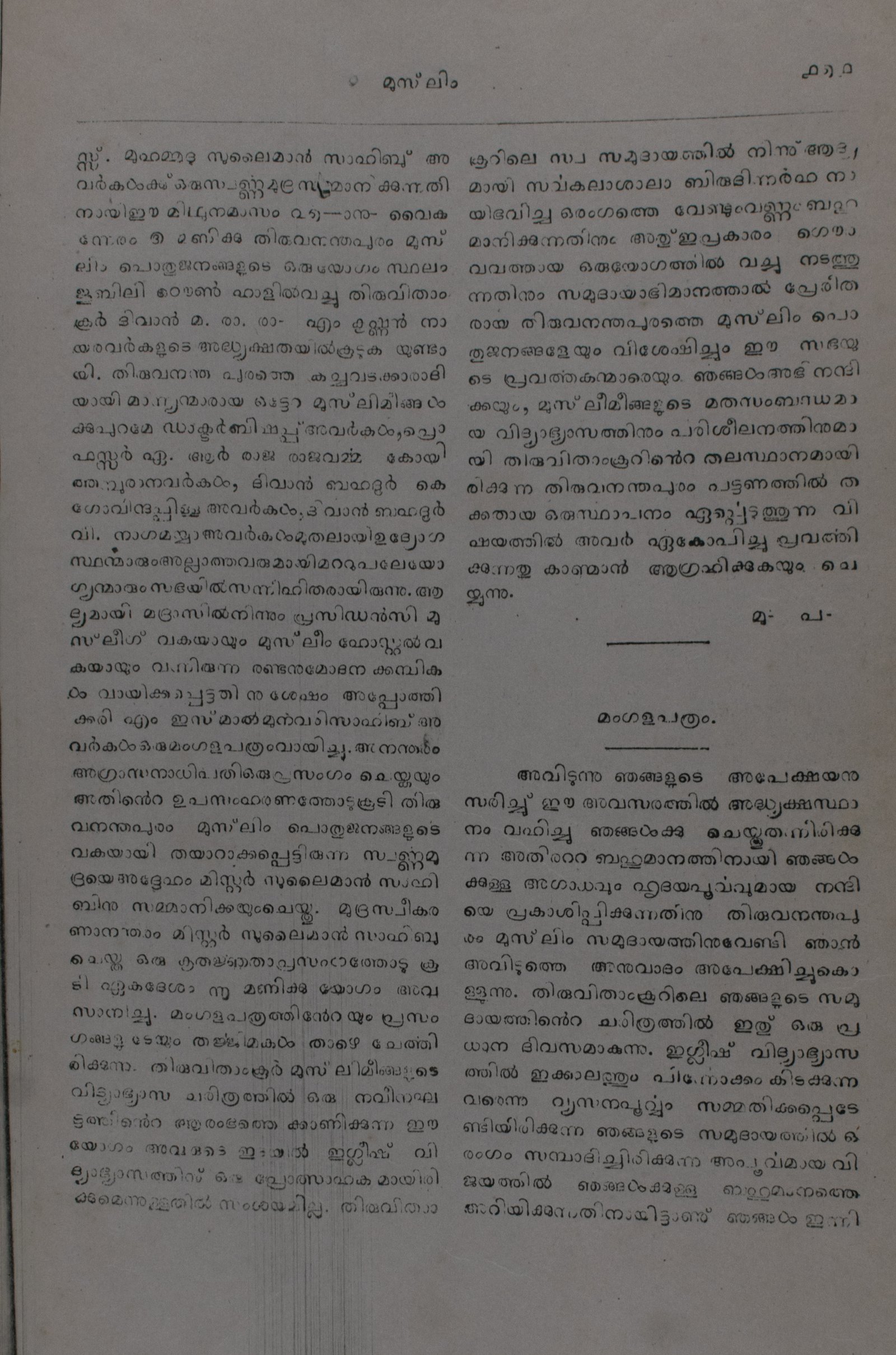 Page 203