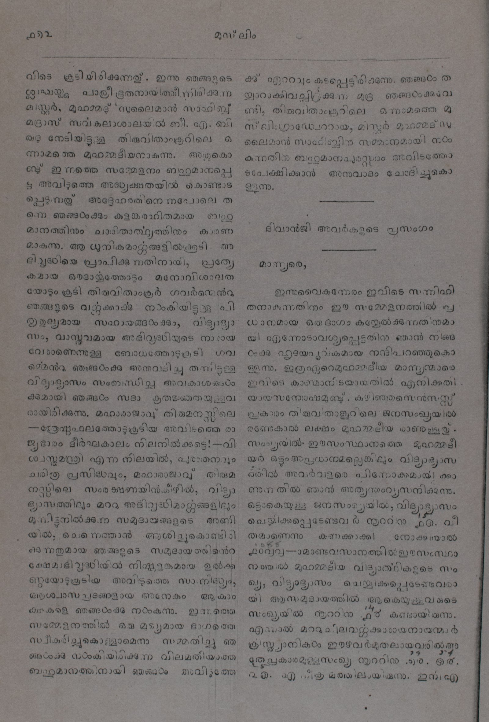 Page 204