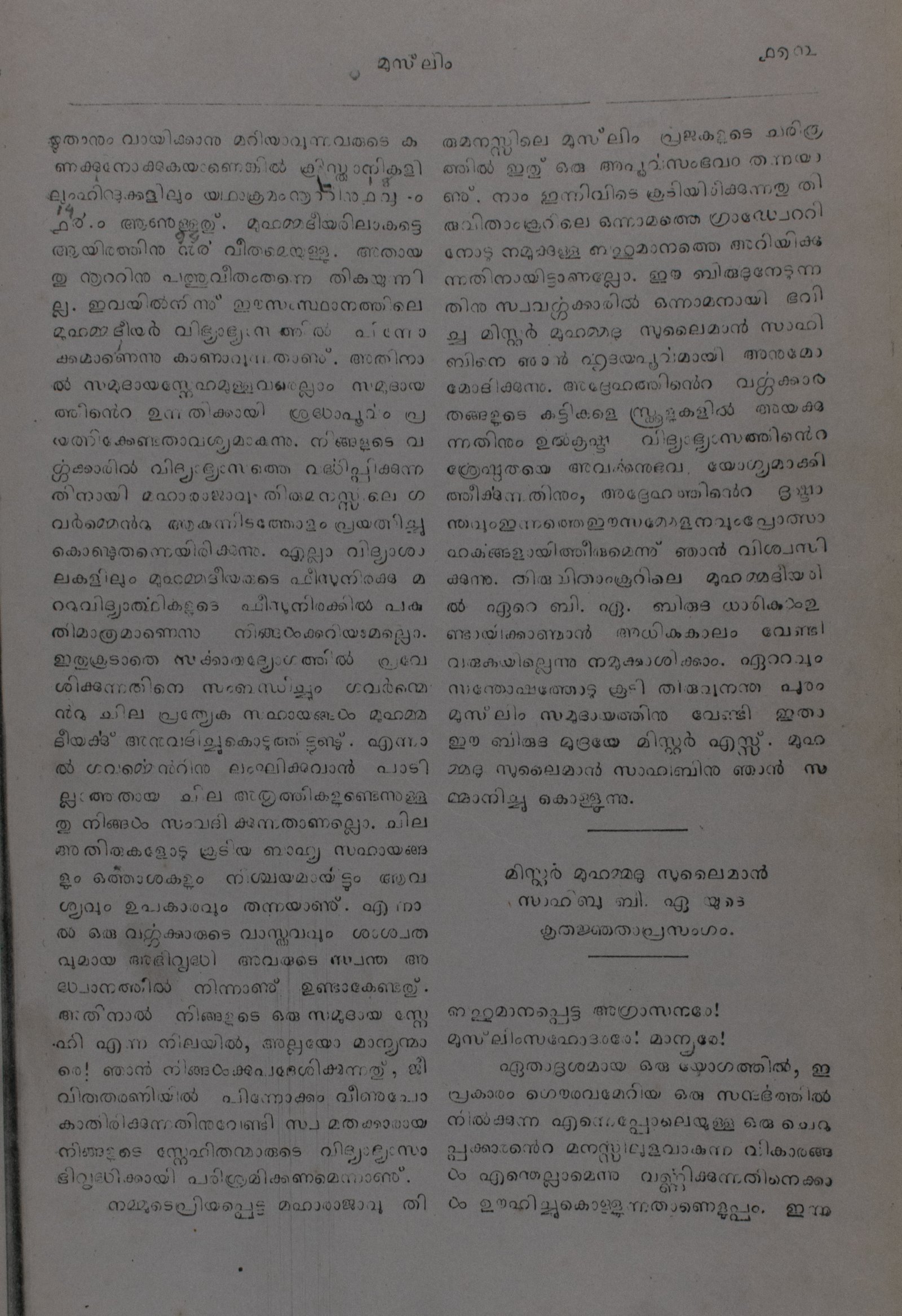 Page 205