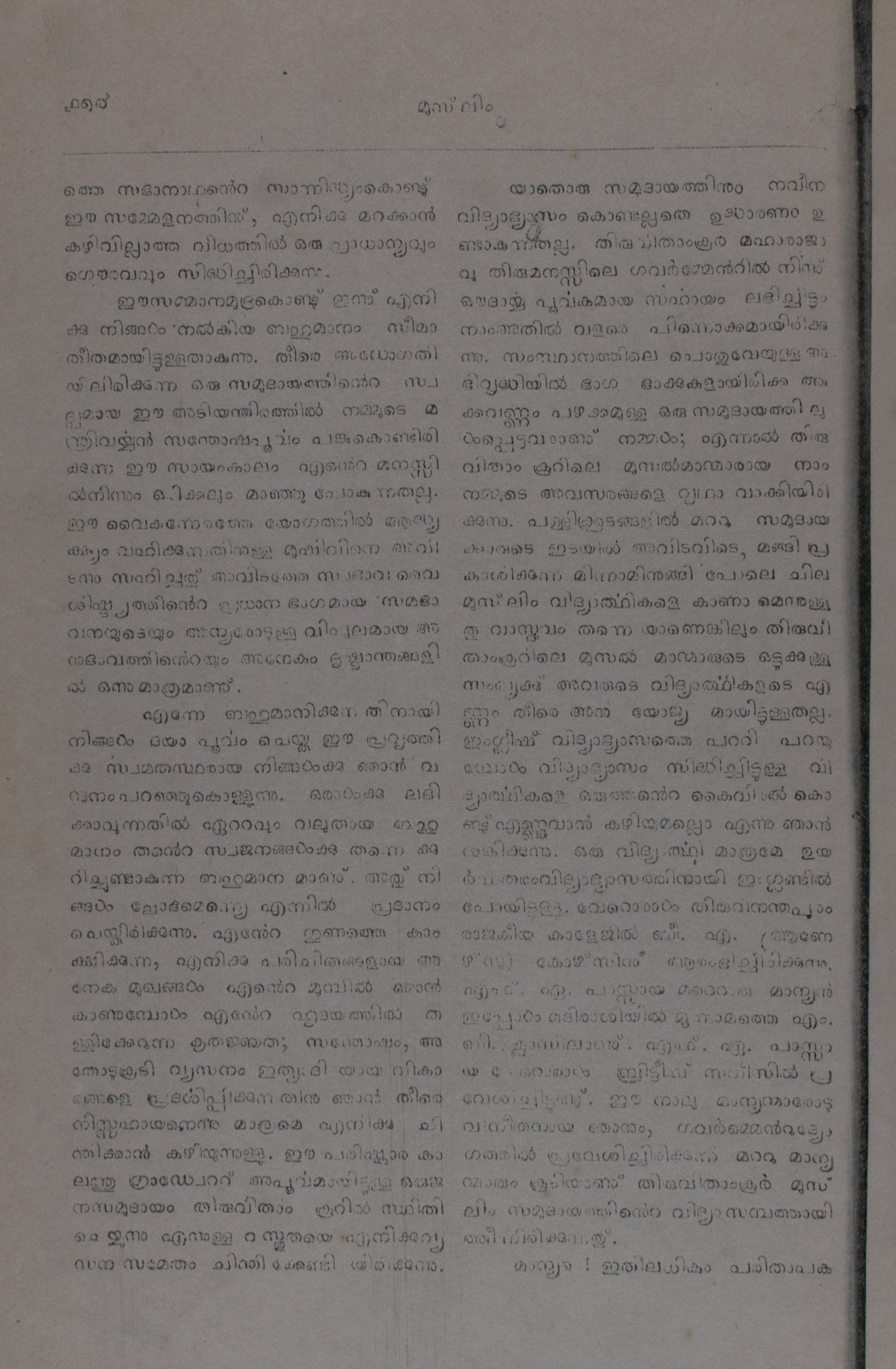 Page 206