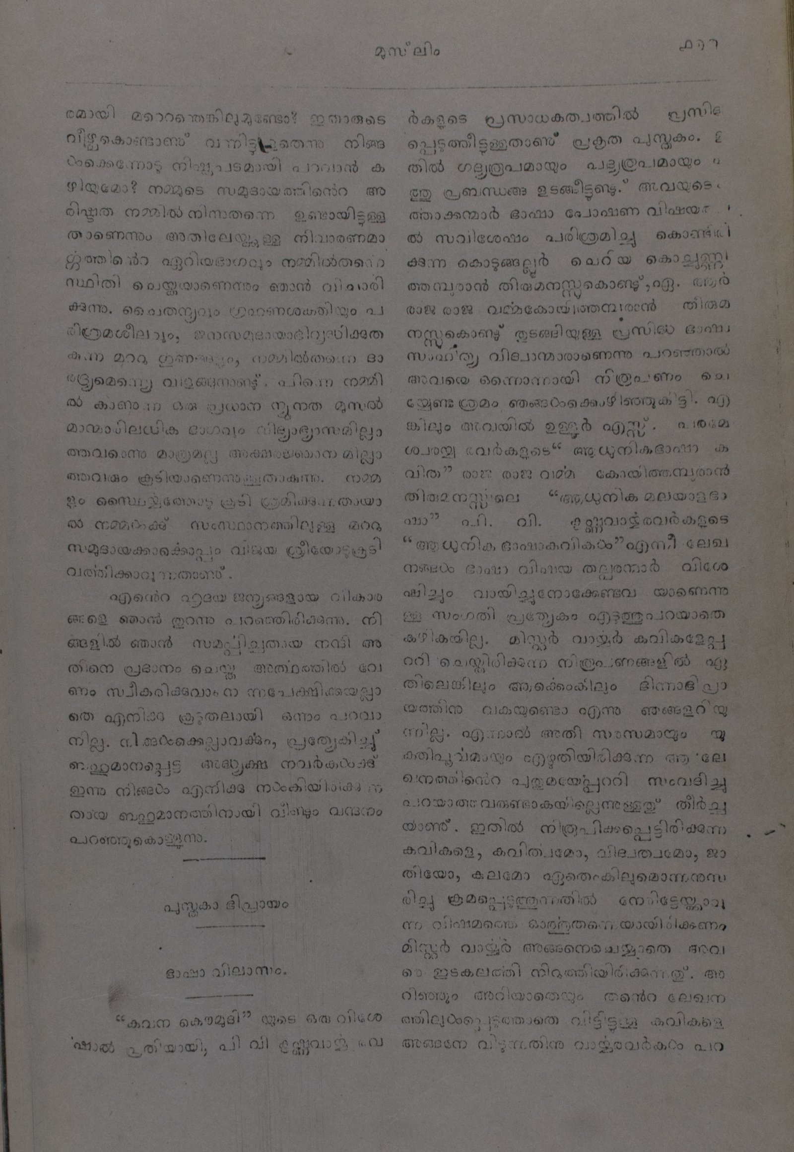 Page 207